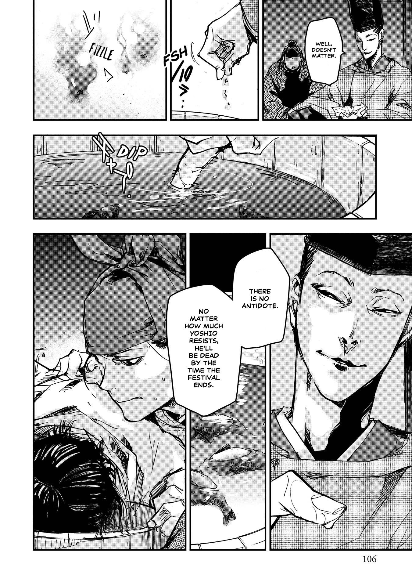 Outen no Mon Chap 24 - Next Chap 25