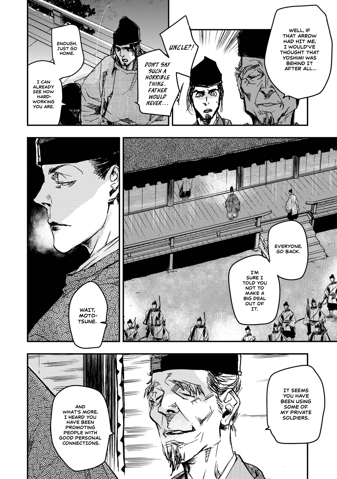 Outen no Mon Chap 25 - Next Chap 26