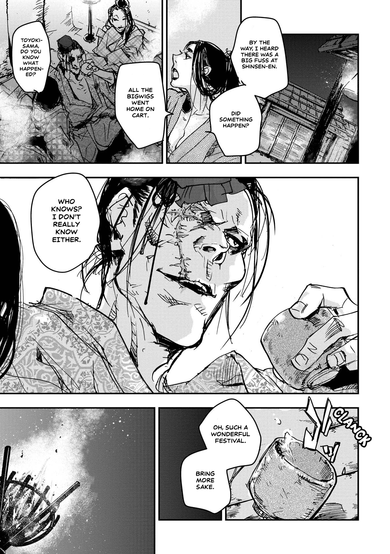 Outen no Mon Chap 25 - Next Chap 26