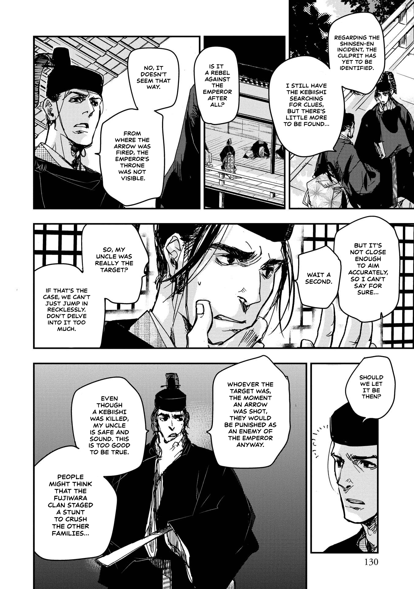 Outen no Mon Chap 25 - Next Chap 26