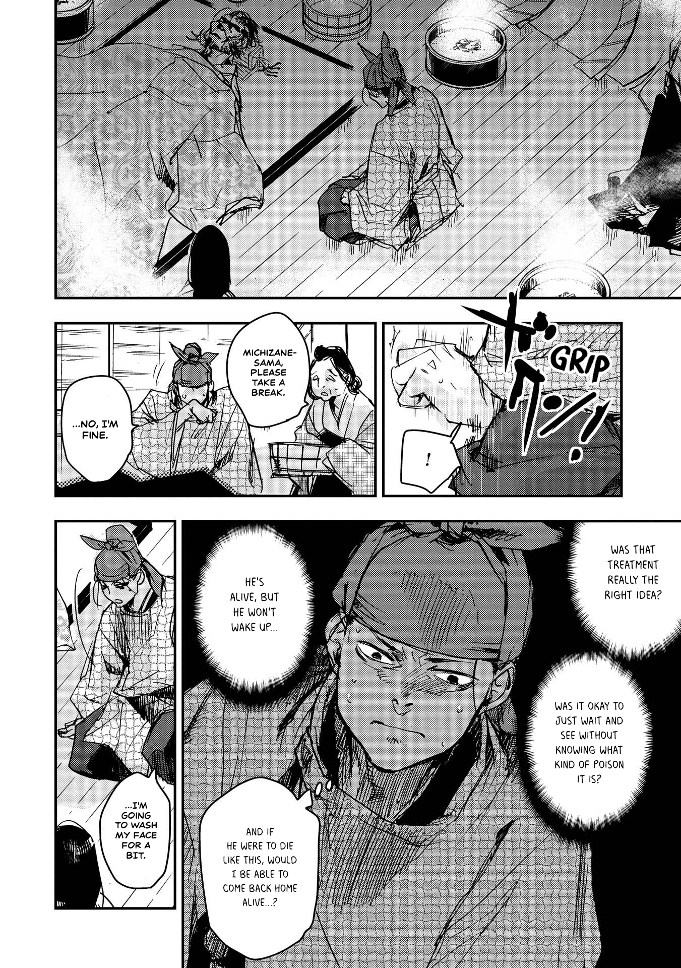 Outen no Mon Chap 25 - Next Chap 26