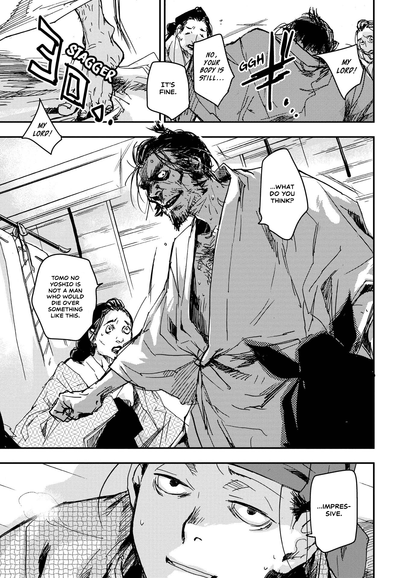 Outen no Mon Chap 25 - Next Chap 26