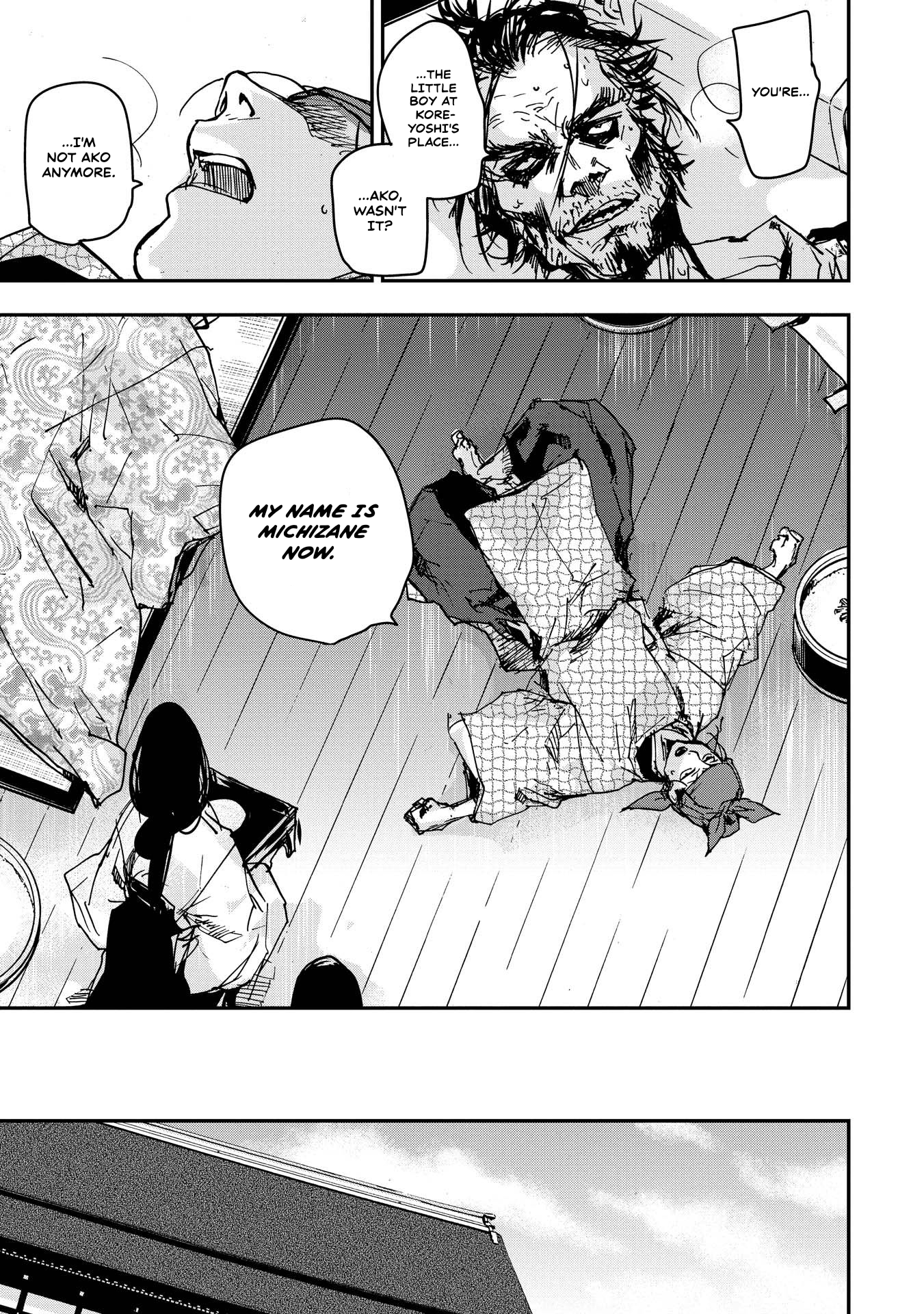 Outen no Mon Chap 25 - Next Chap 26