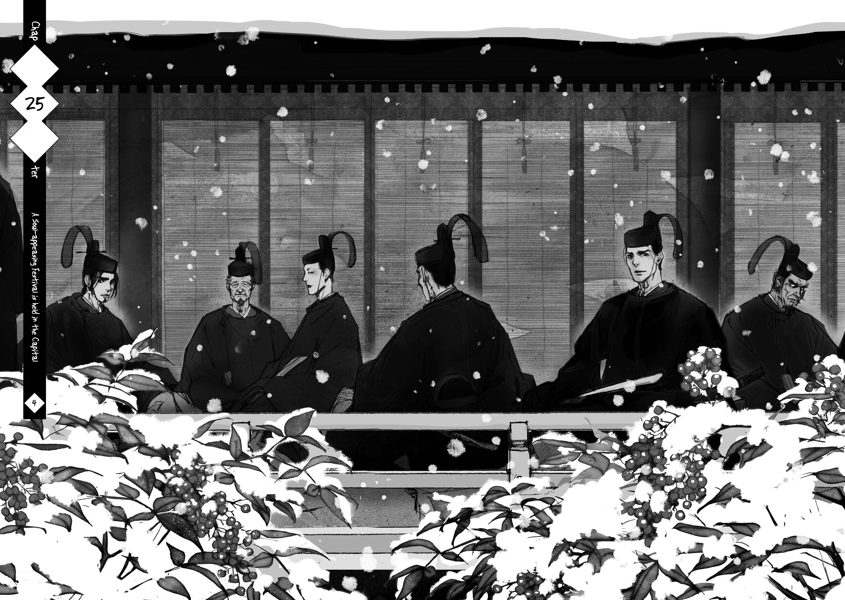 Outen no Mon Chap 25 - Next Chap 26