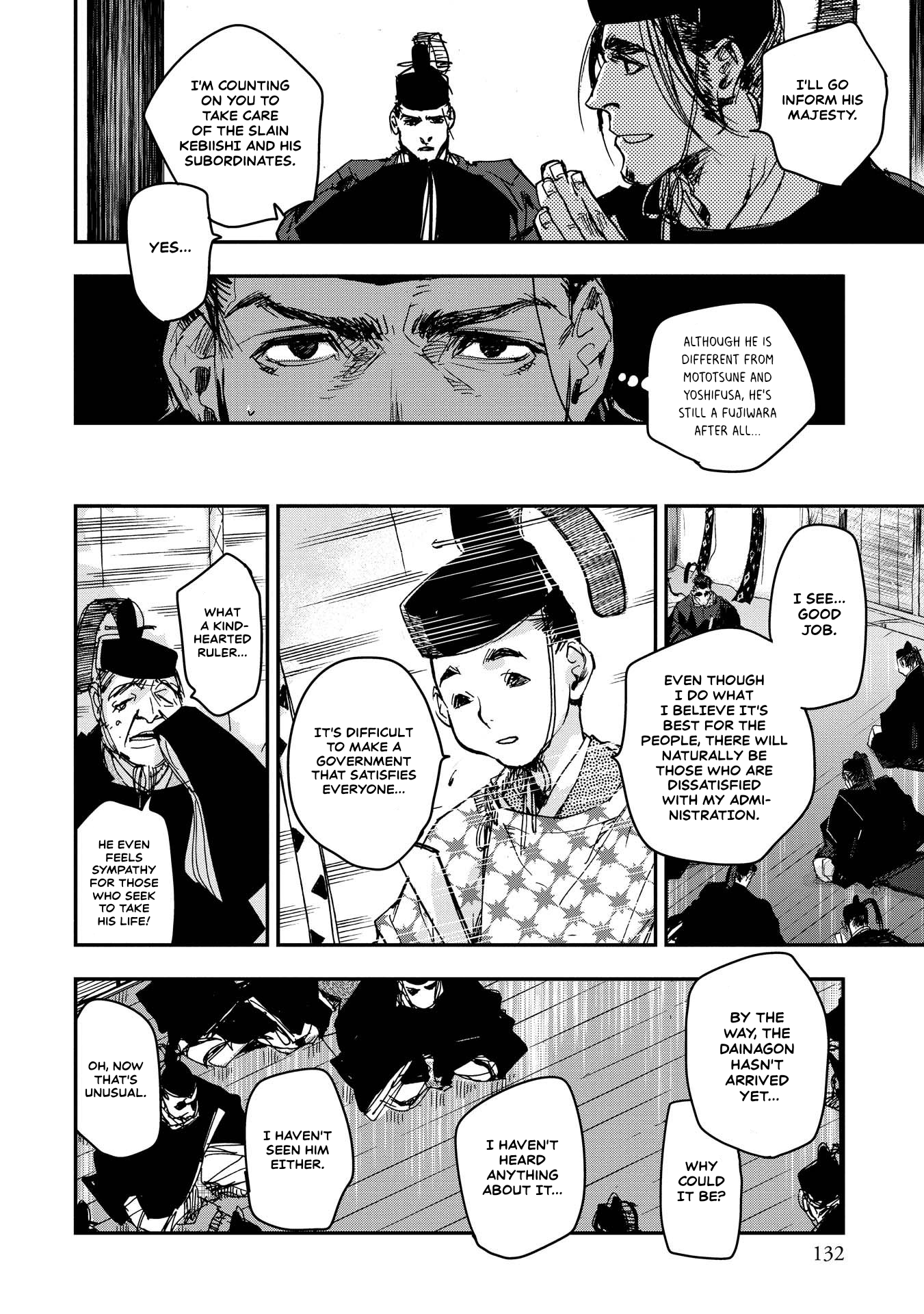 Outen no Mon Chap 25 - Next Chap 26