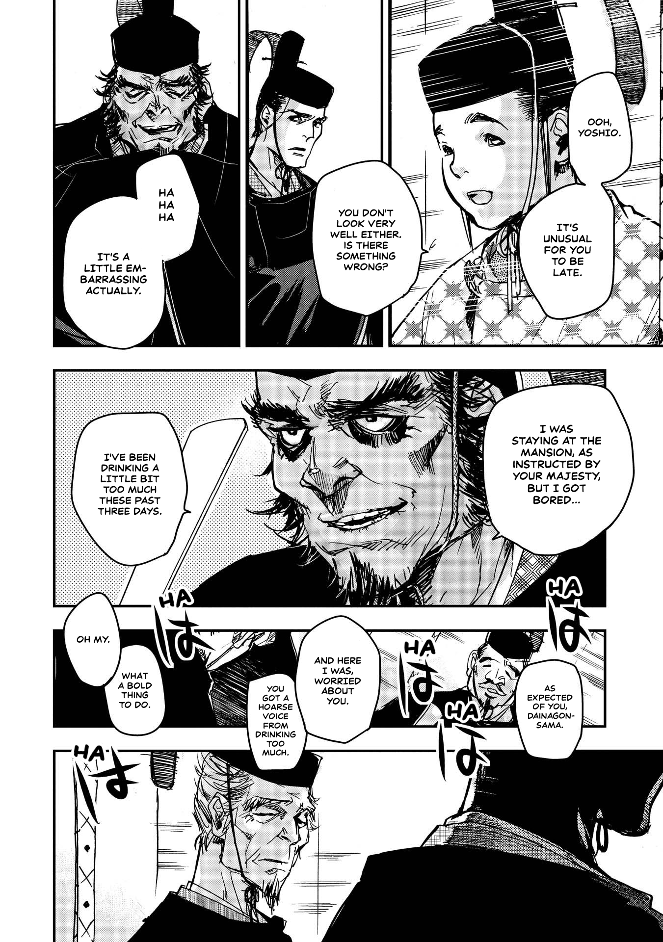 Outen no Mon Chap 25 - Next Chap 26