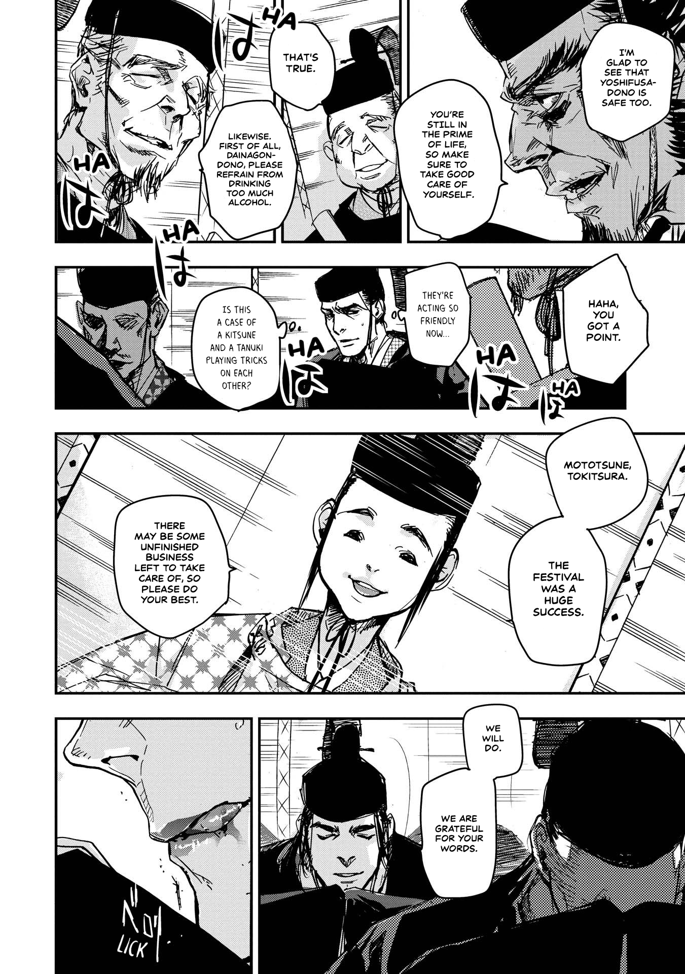 Outen no Mon Chap 25 - Next Chap 26