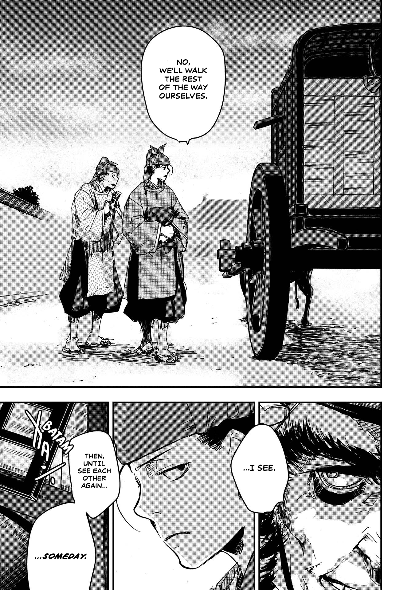 Outen no Mon Chap 25 - Next Chap 26