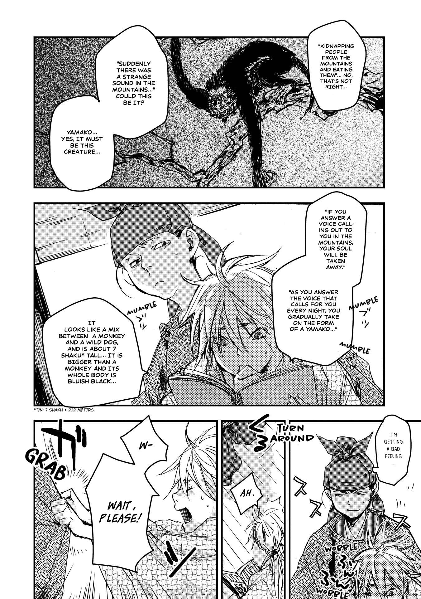 Outen no Mon Chap 20 - Next Chap 21