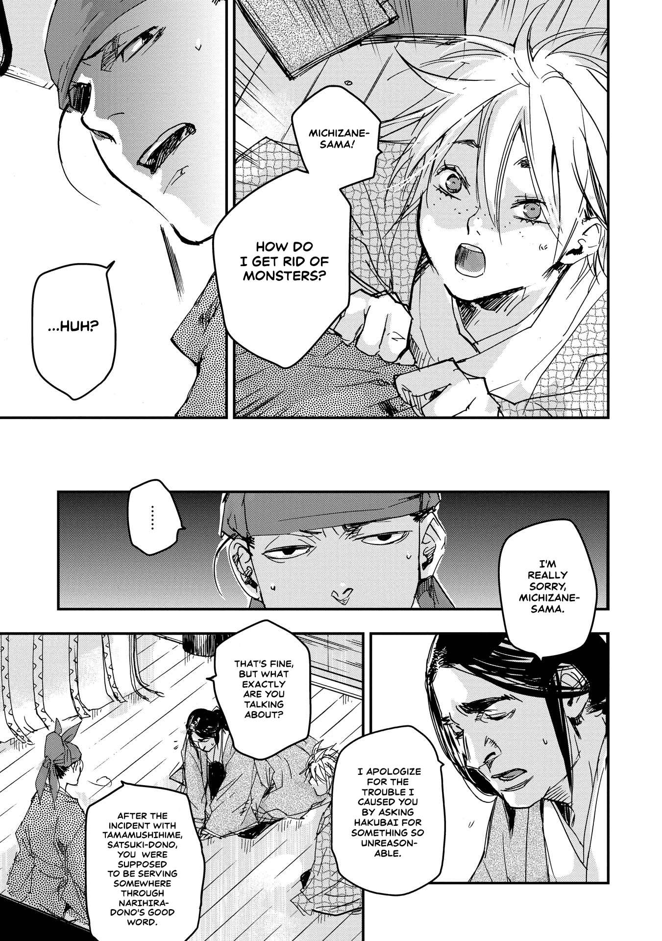 Outen no Mon Chap 20 - Next Chap 21