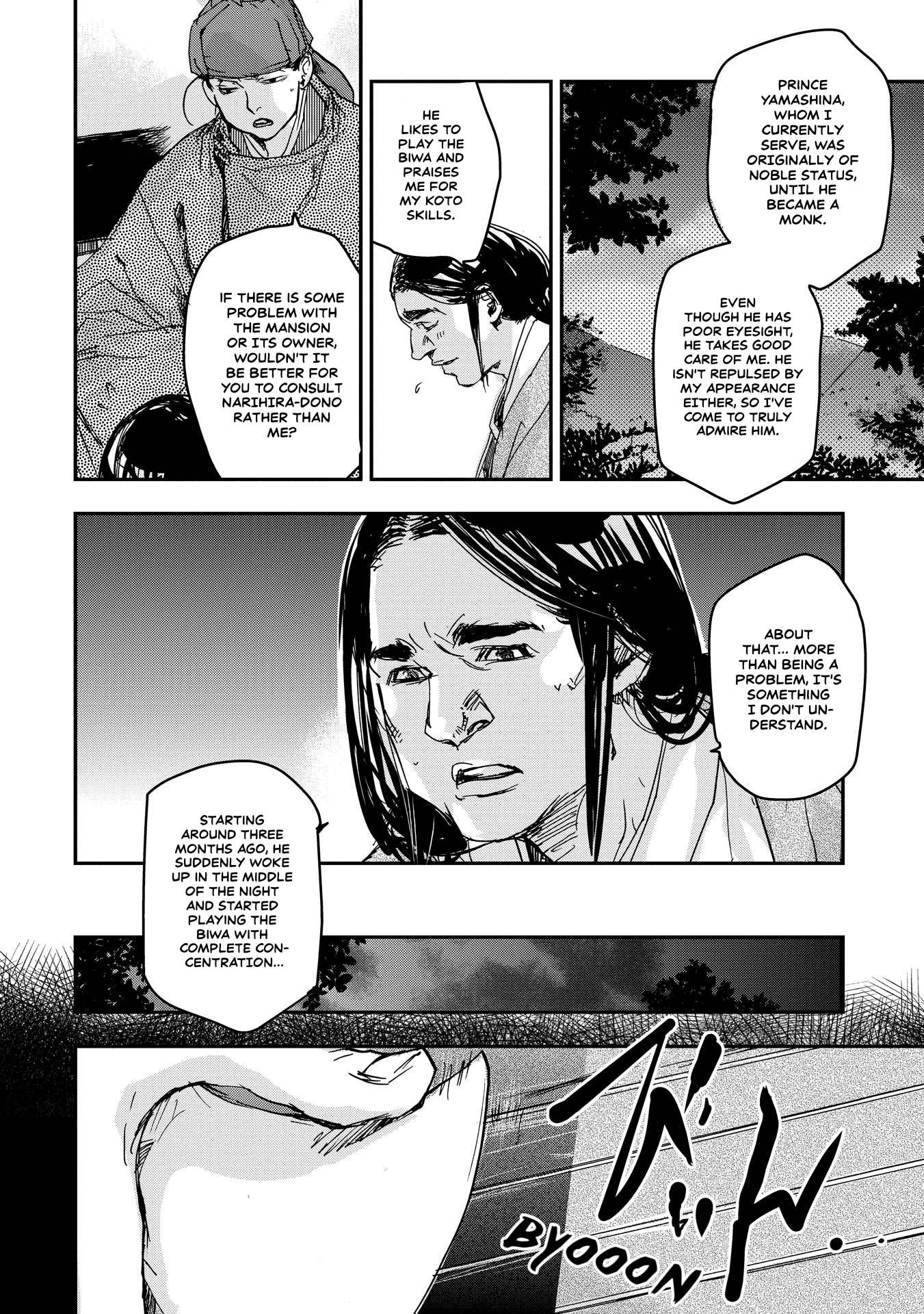 Outen no Mon Chap 20 - Next Chap 21