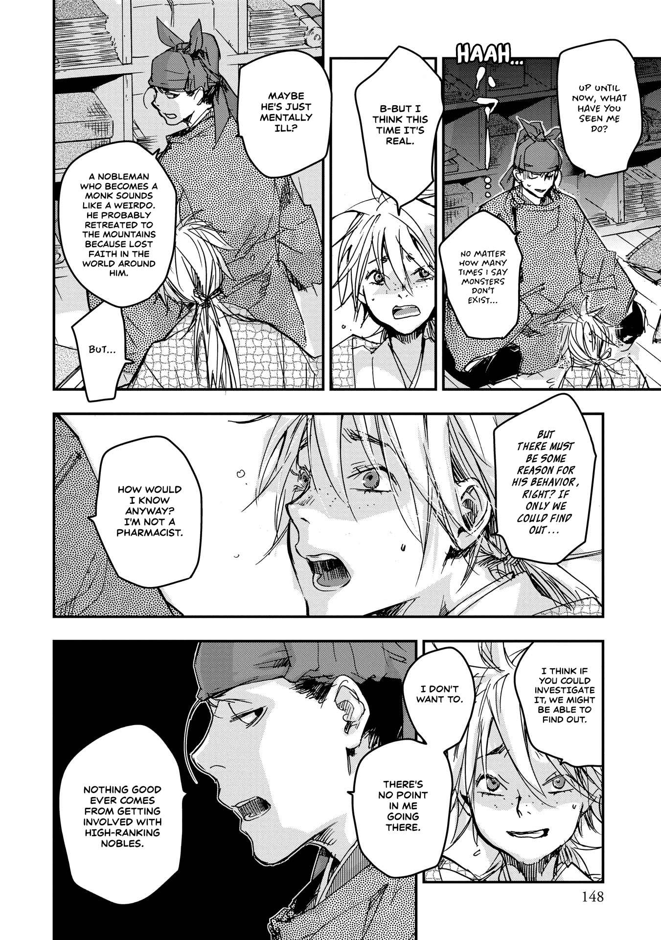Outen no Mon Chap 20 - Next Chap 21