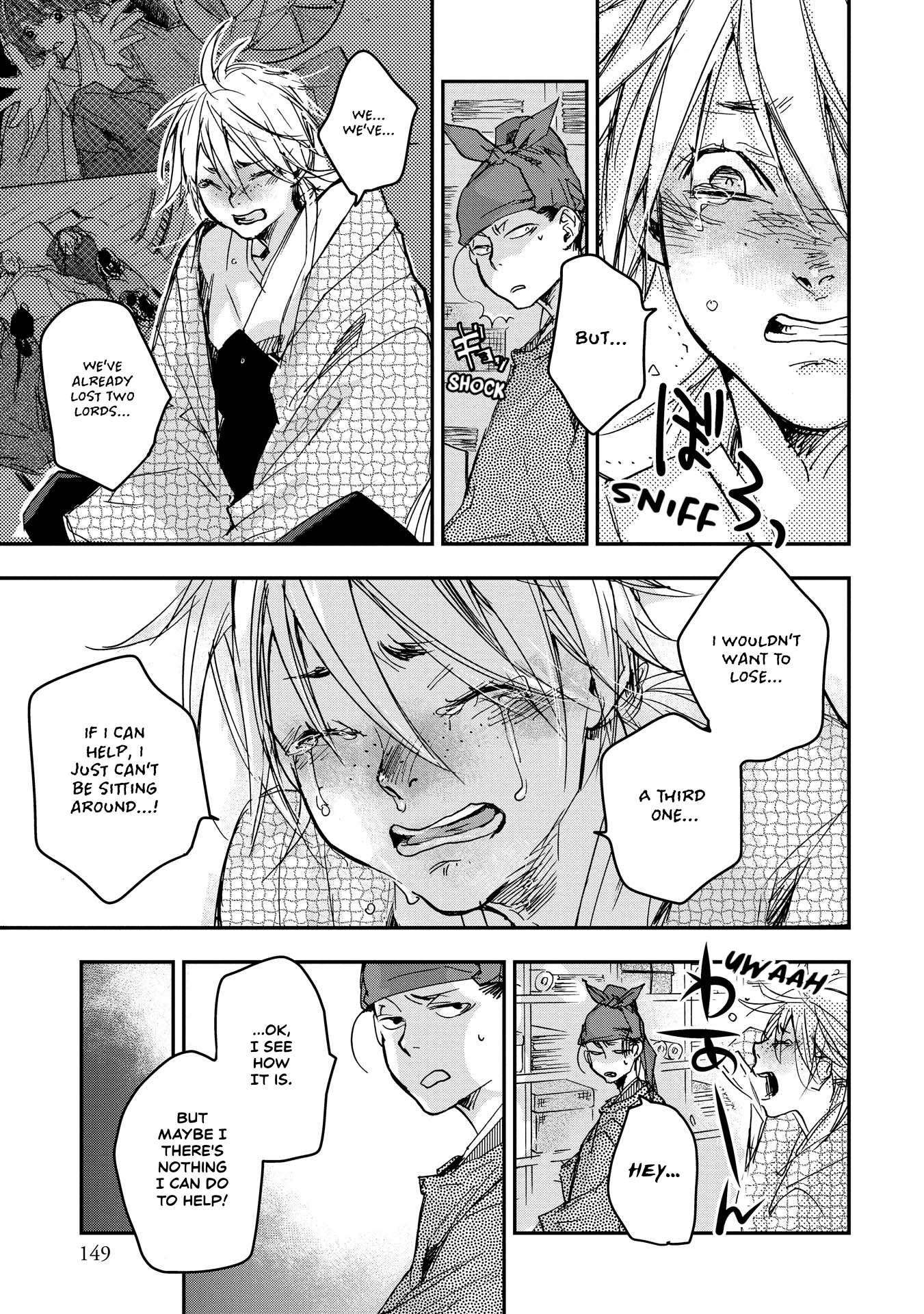 Outen no Mon Chap 20 - Next Chap 21