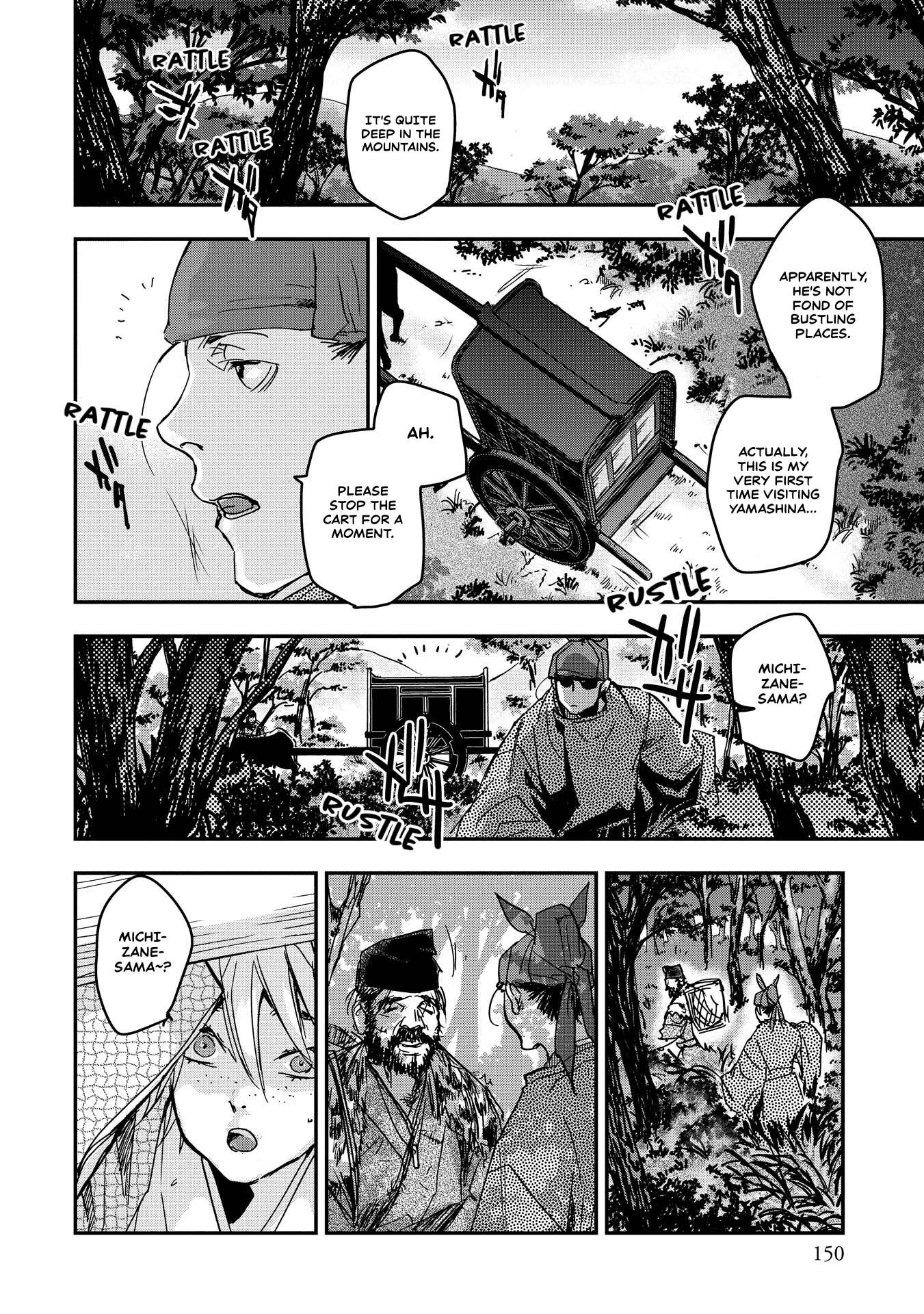 Outen no Mon Chap 20 - Next Chap 21