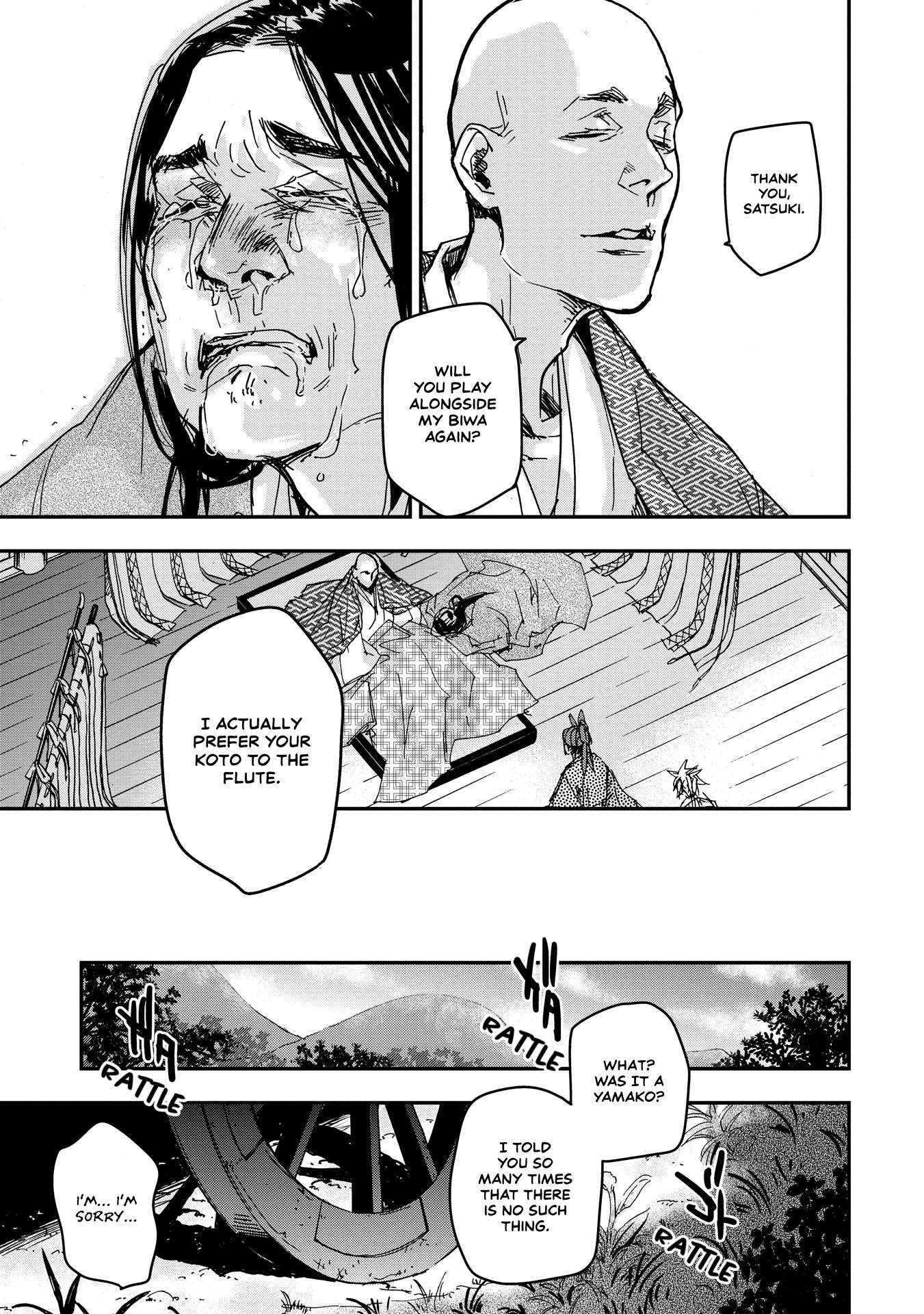 Outen no Mon Chap 20 - Next Chap 21