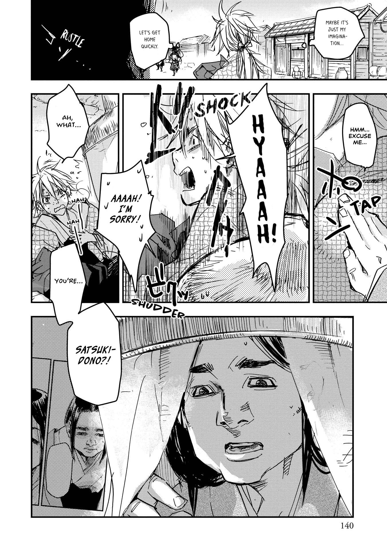 Outen no Mon Chap 20 - Next Chap 21