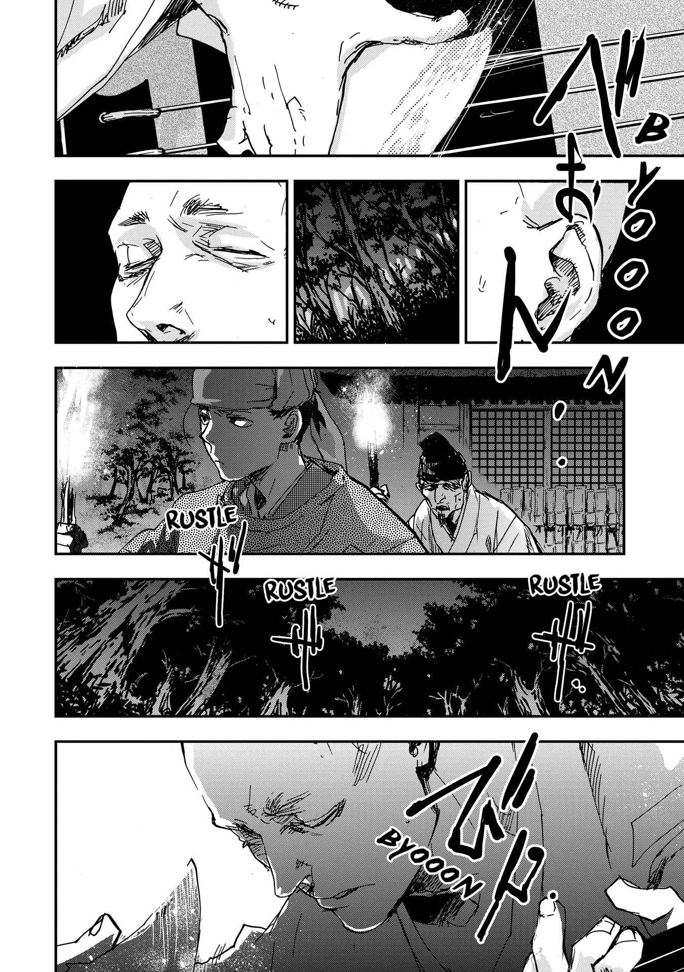 Outen no Mon Chap 20 - Next Chap 21
