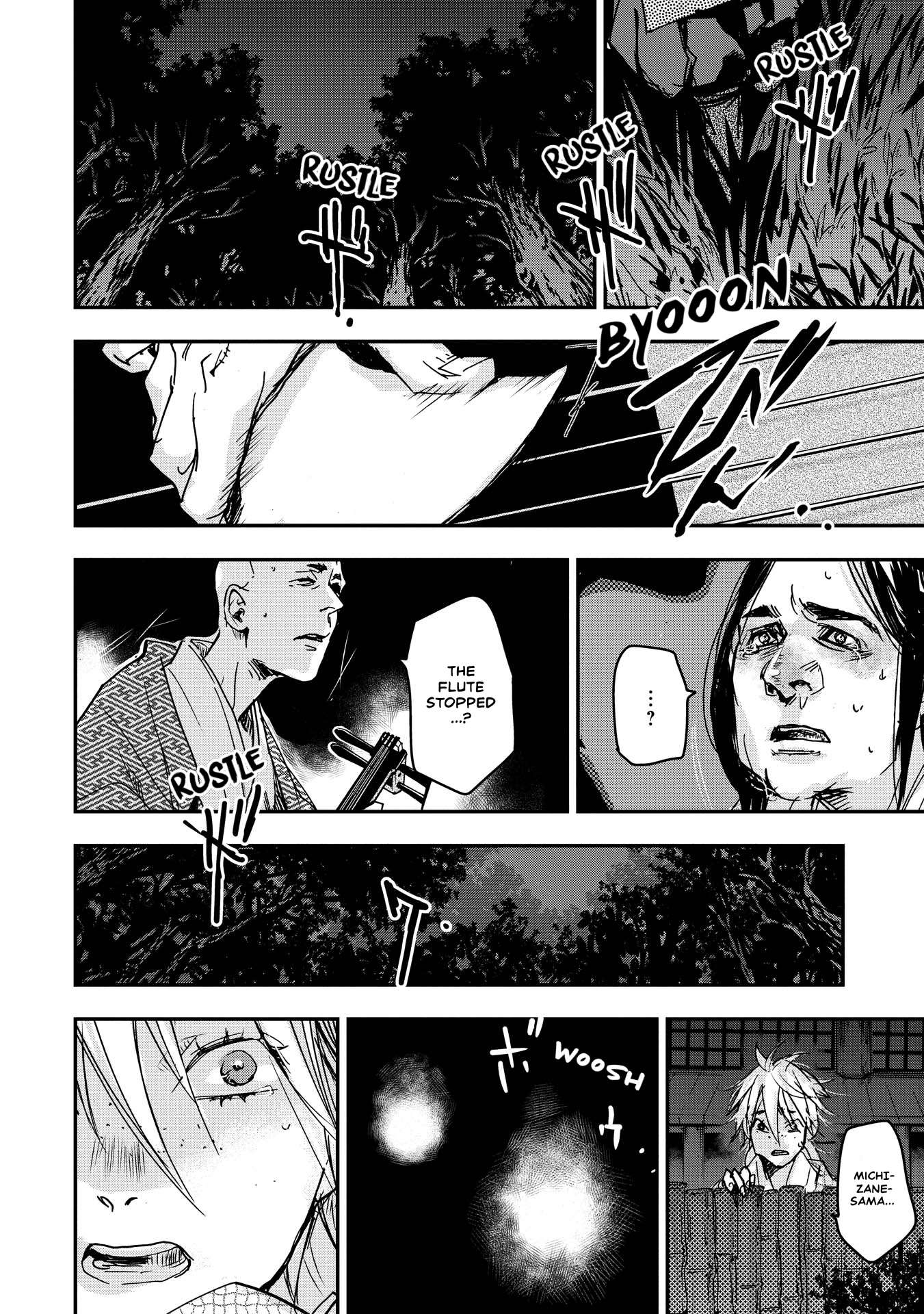 Outen no Mon Chap 20 - Next Chap 21