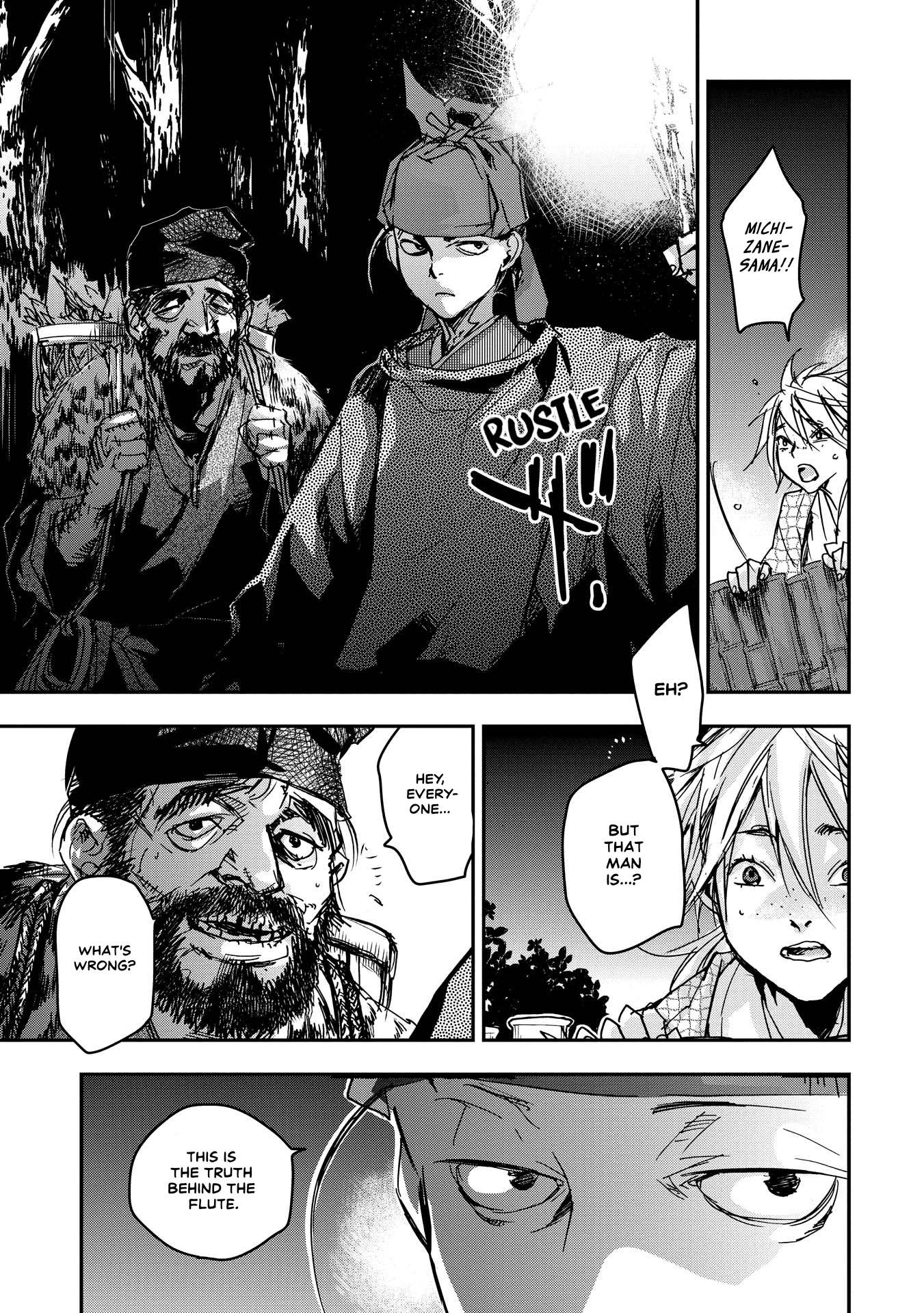 Outen no Mon Chap 20 - Next Chap 21