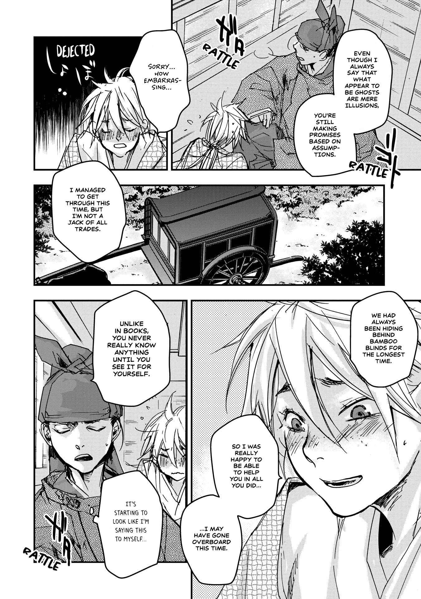 Outen no Mon Chap 20 - Next Chap 21