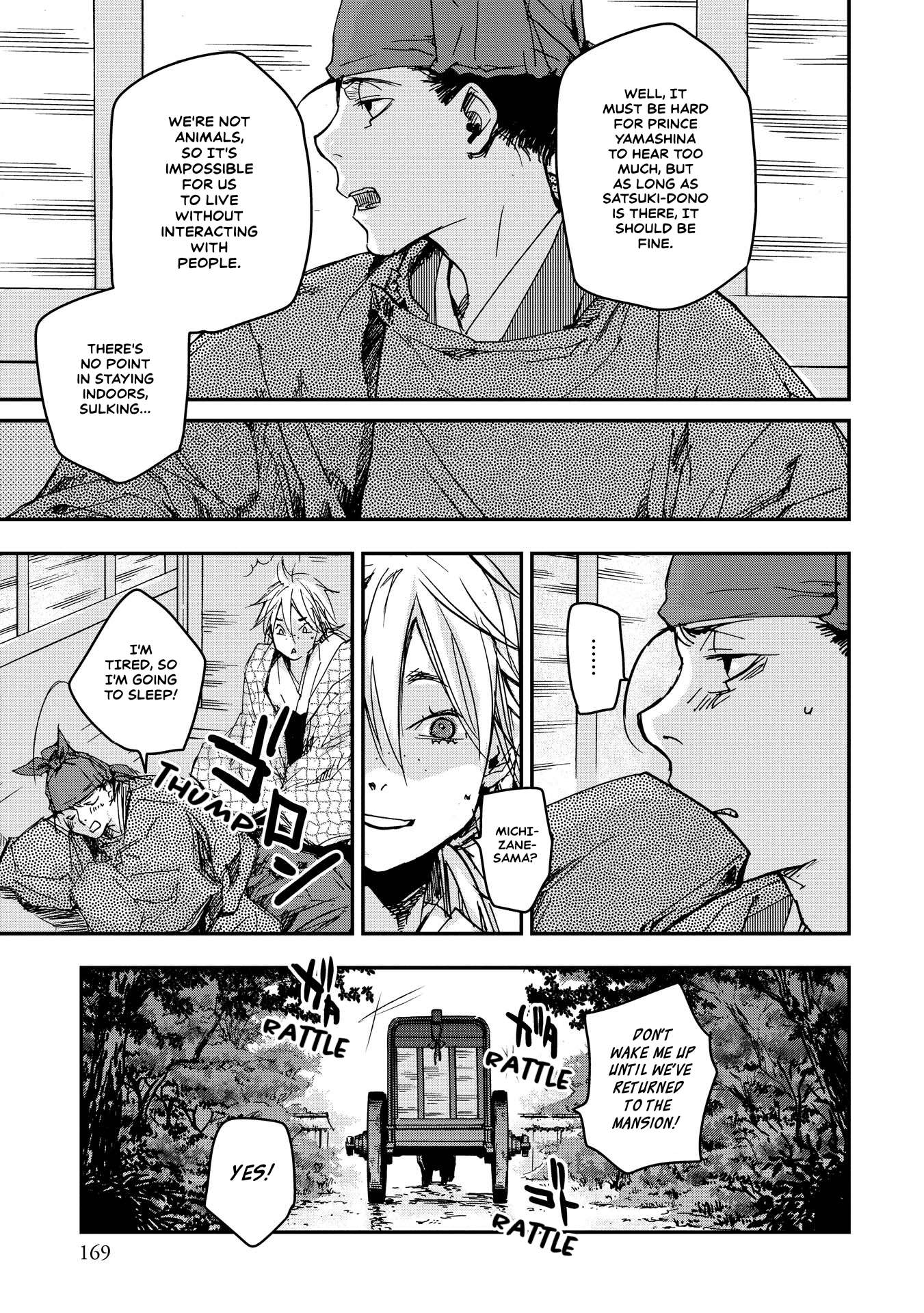 Outen no Mon Chap 20 - Next Chap 21