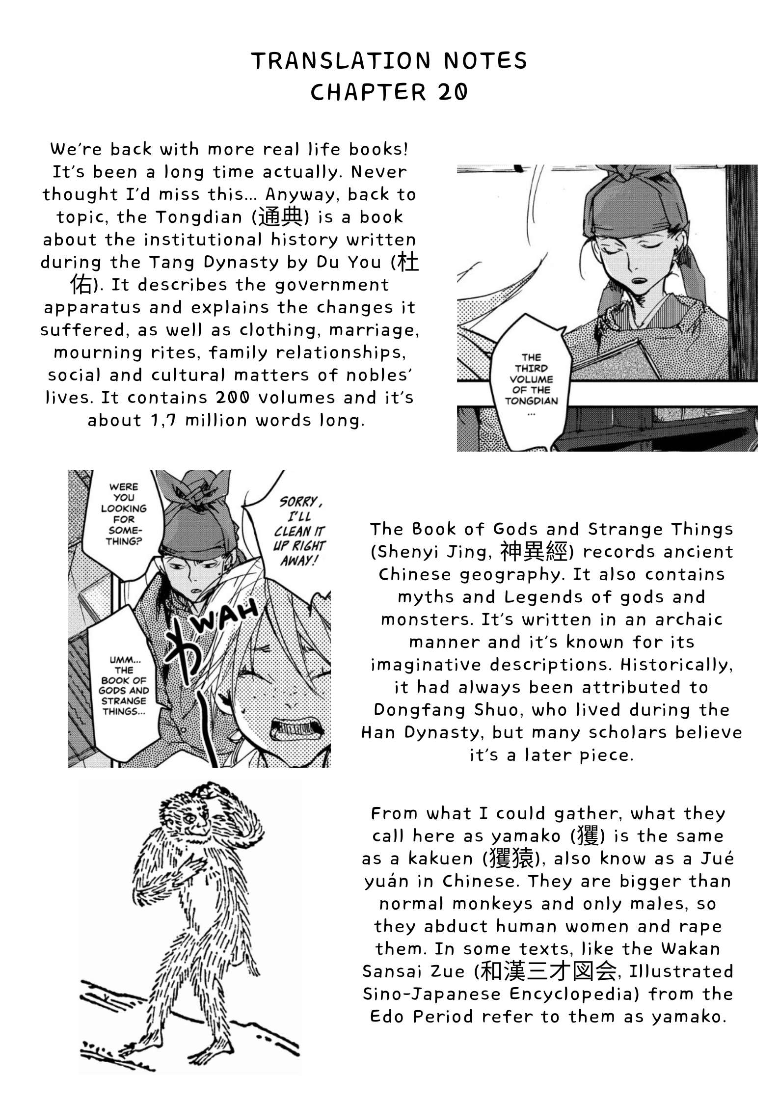 Outen no Mon Chap 20 - Next Chap 21