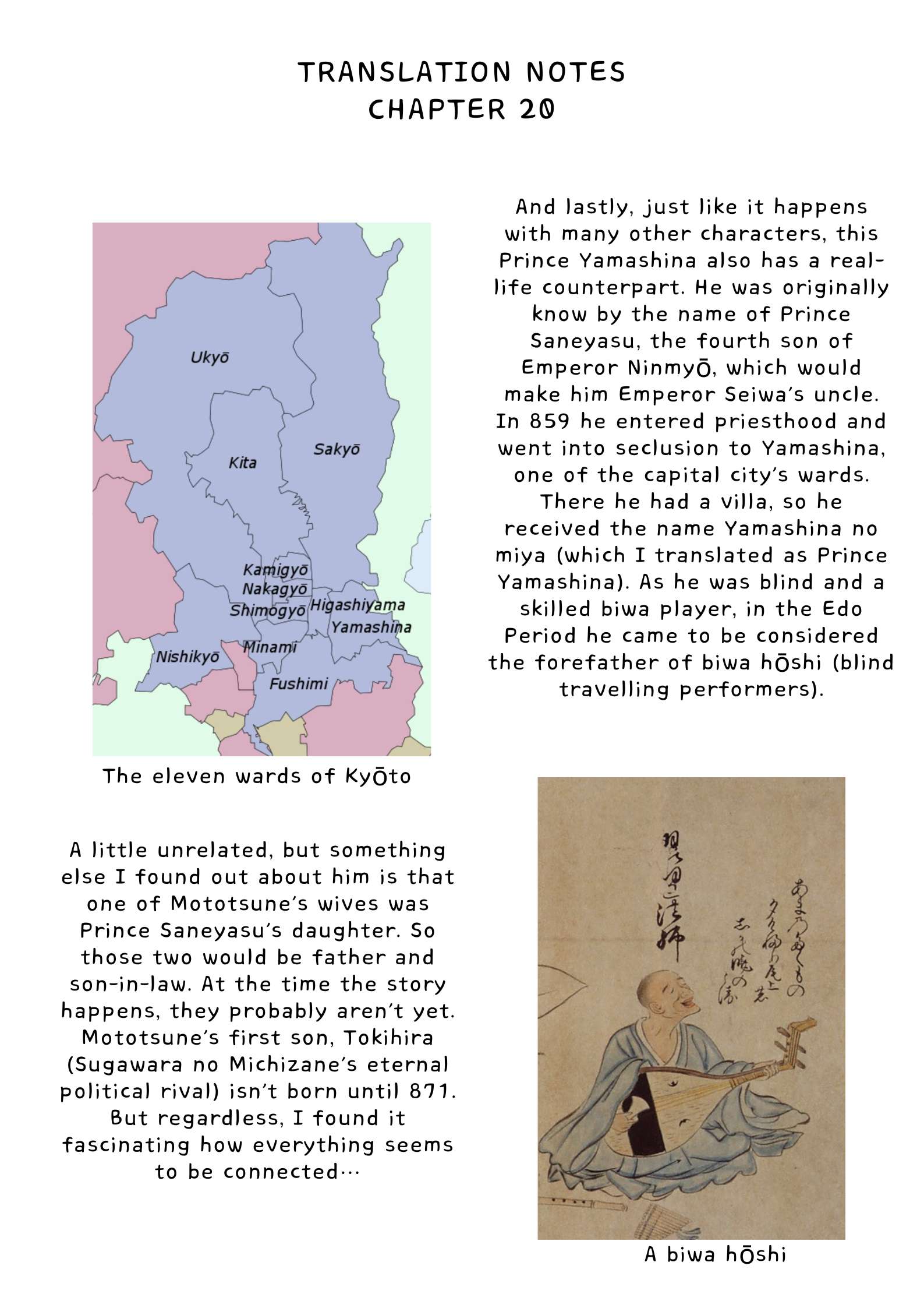 Outen no Mon Chap 20 - Next Chap 21