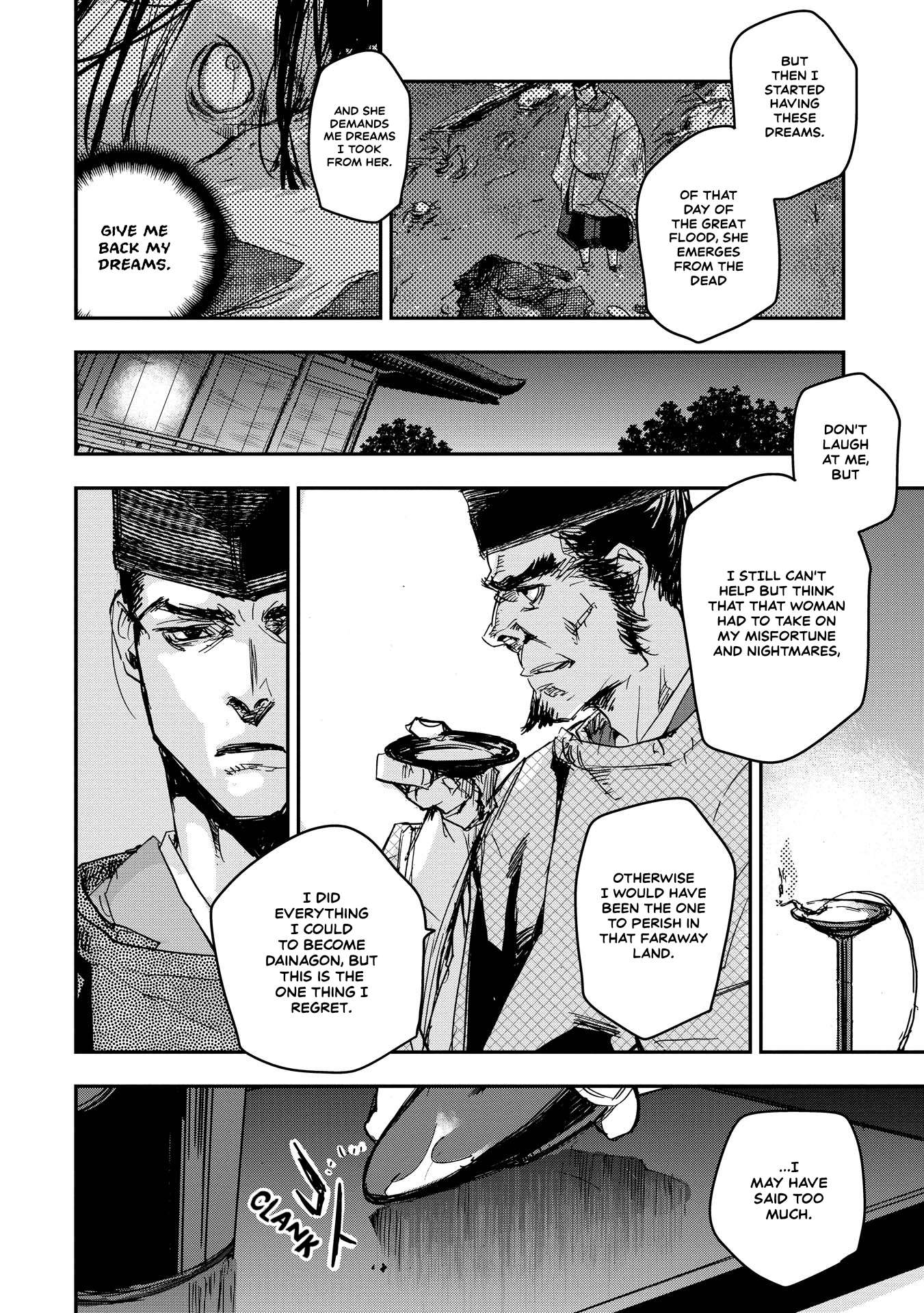 Outen no Mon Chap 21 - Next Chap 22