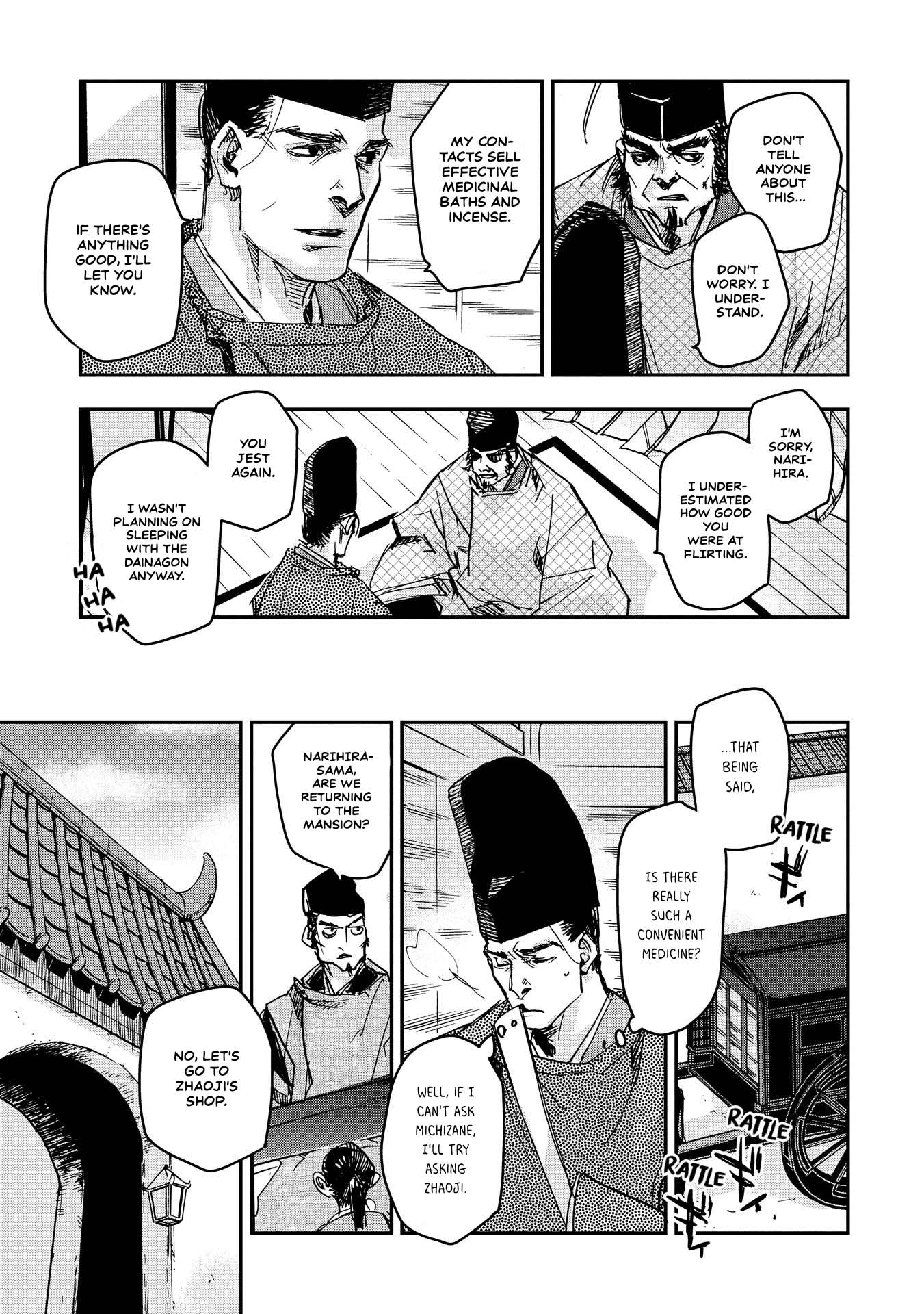 Outen no Mon Chap 21 - Next Chap 22