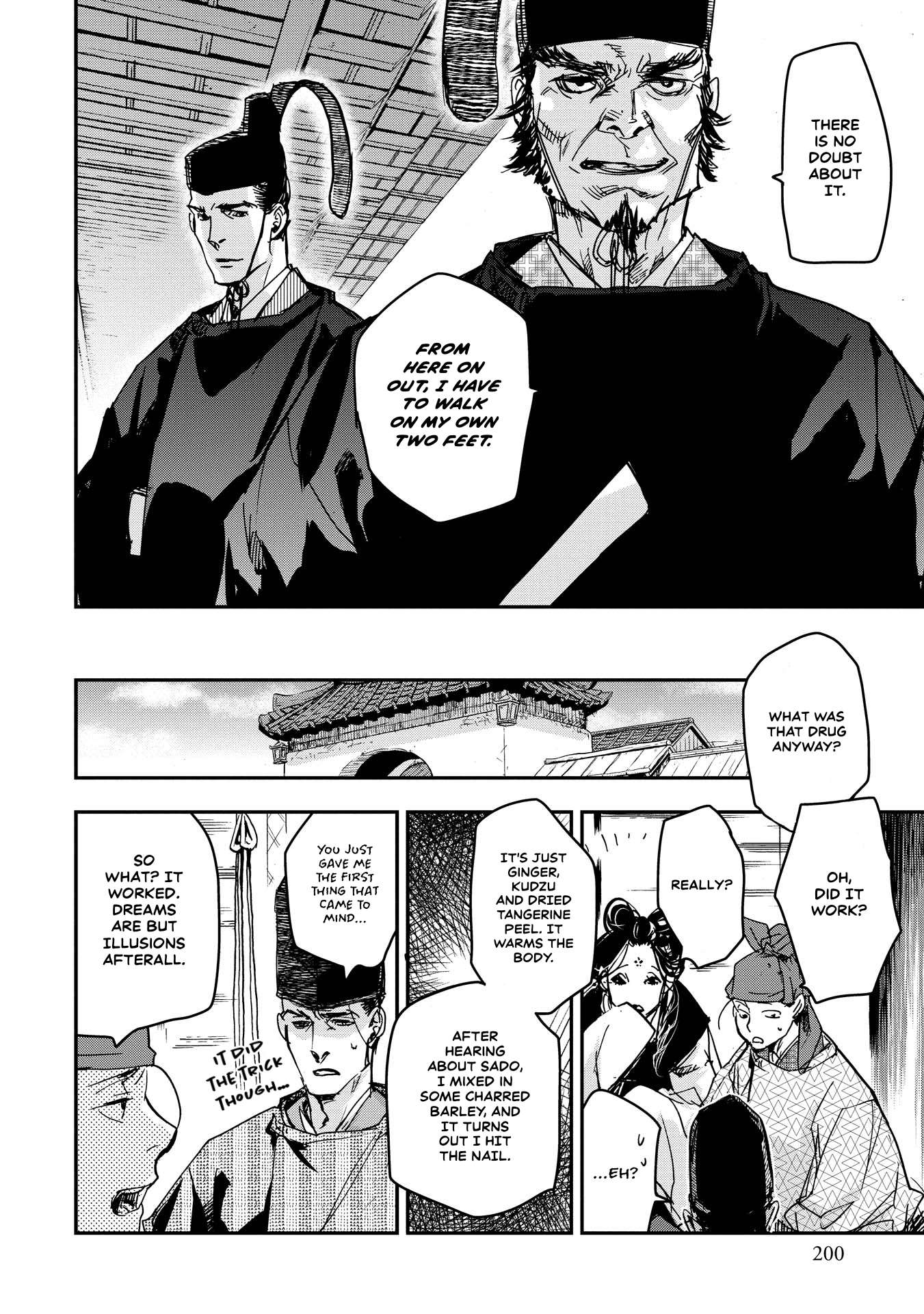 Outen no Mon Chap 21 - Next Chap 22