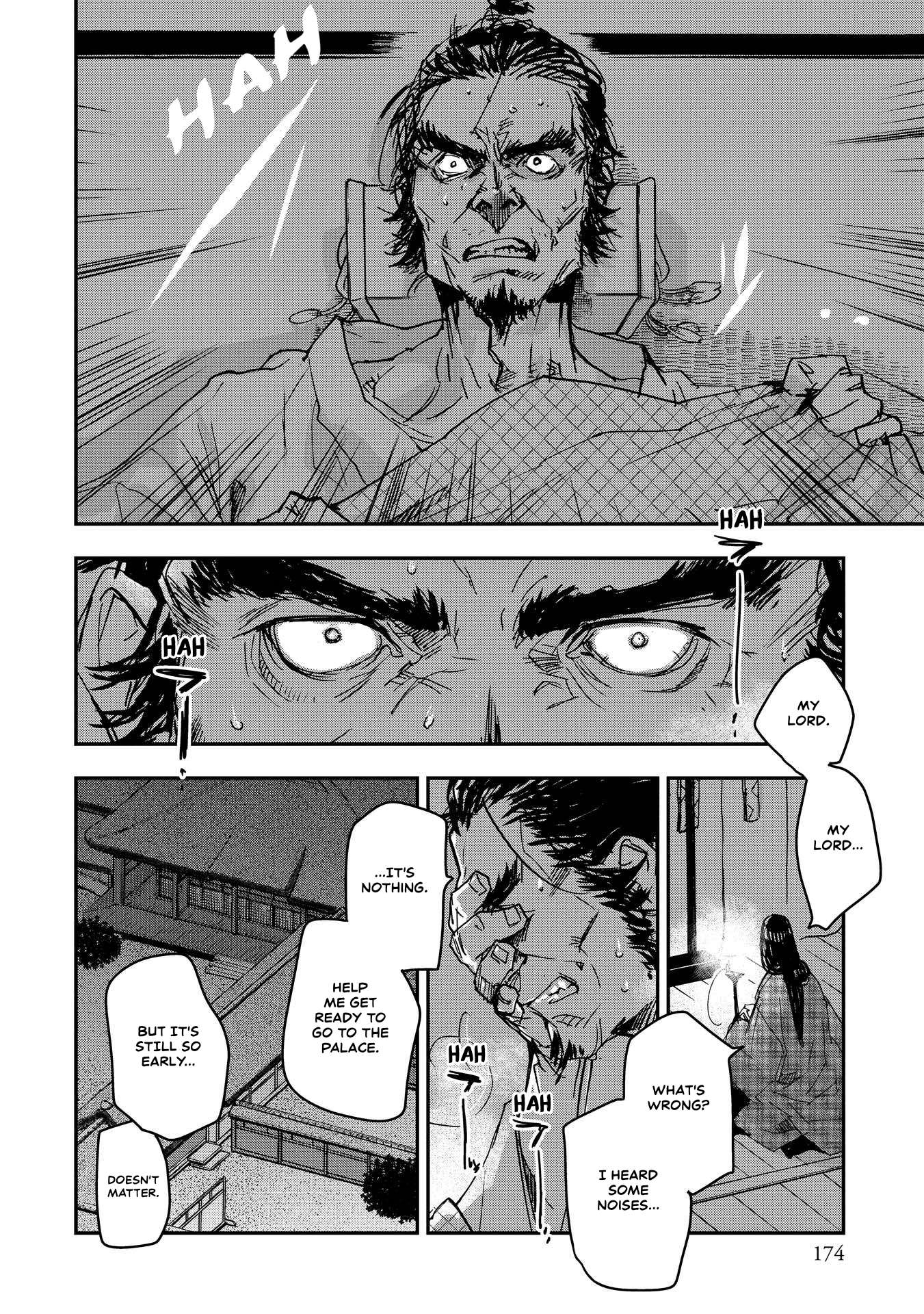 Outen no Mon Chap 21 - Next Chap 22