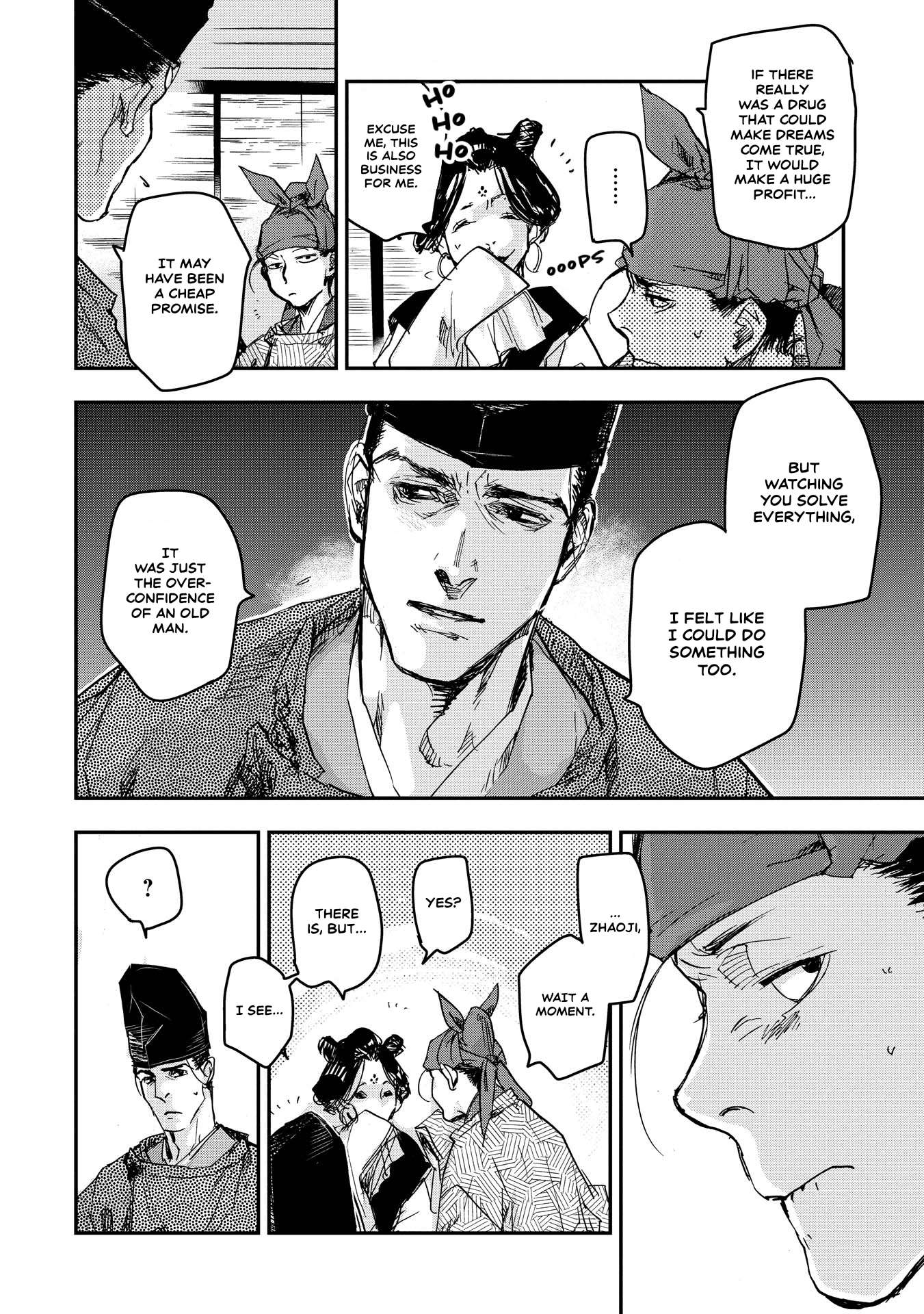 Outen no Mon Chap 21 - Next Chap 22