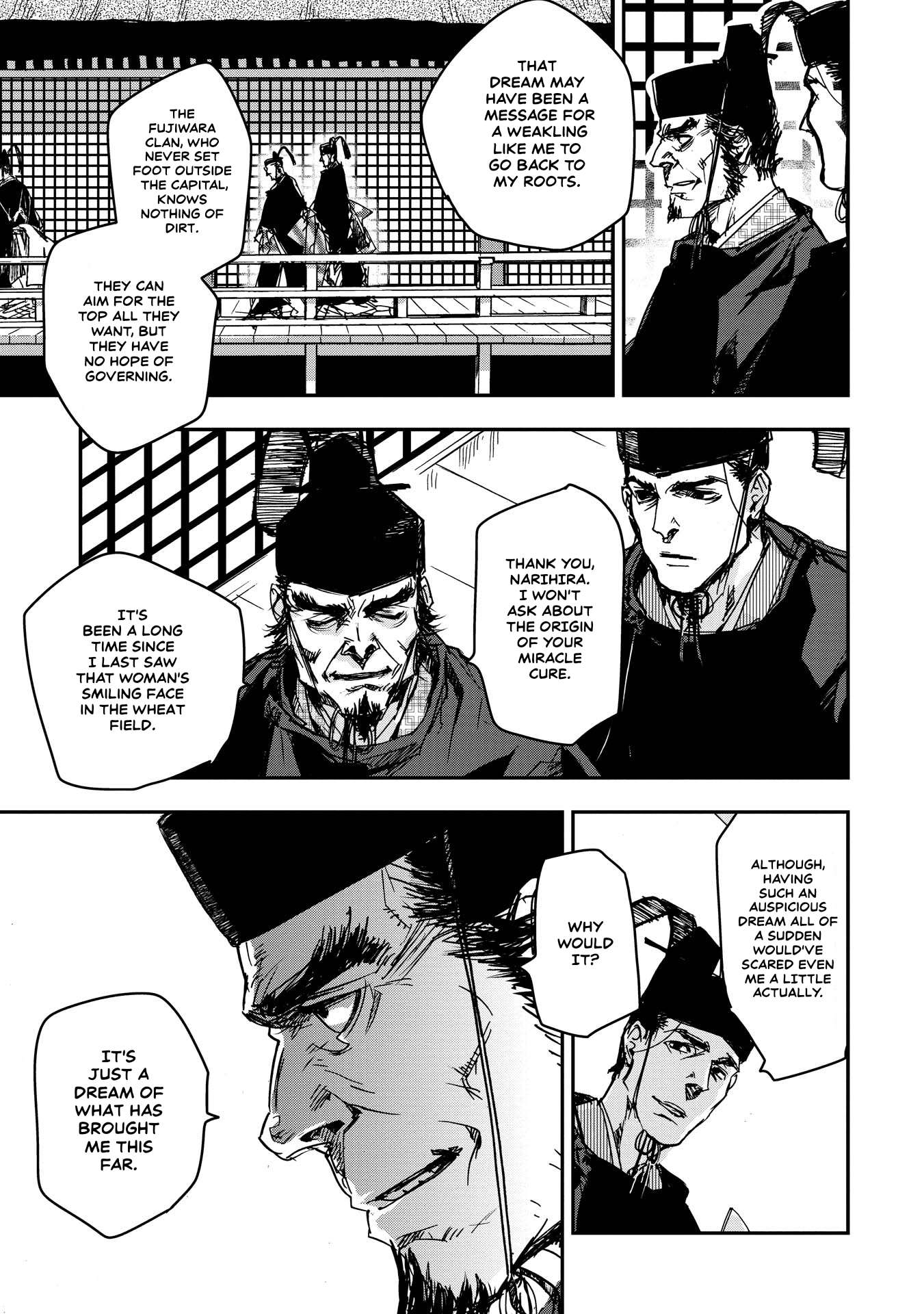 Outen no Mon Chap 21 - Next Chap 22