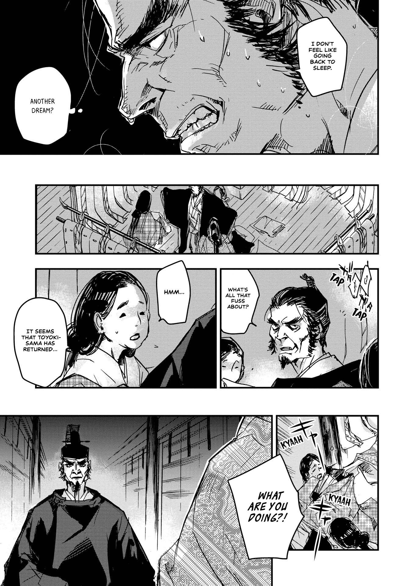 Outen no Mon Chap 21 - Next Chap 22