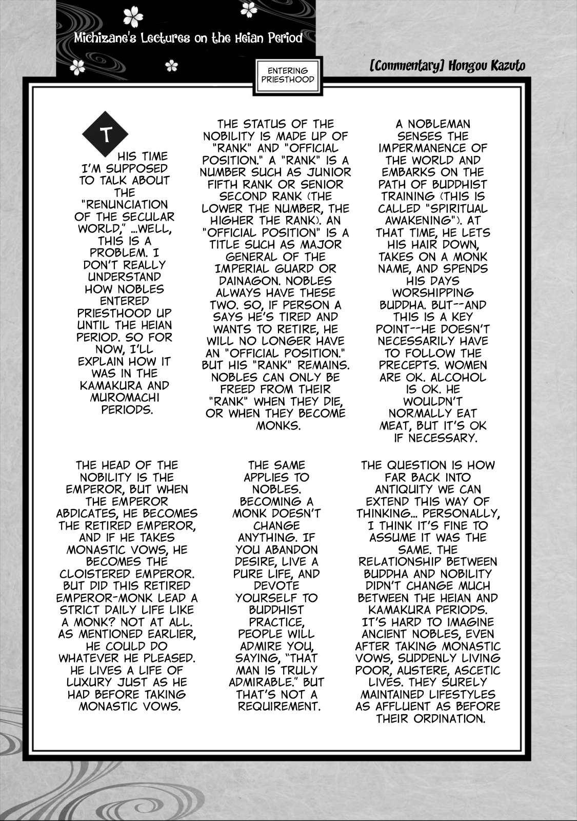 Outen no Mon Chap 21.5 - Next Chap 22.5