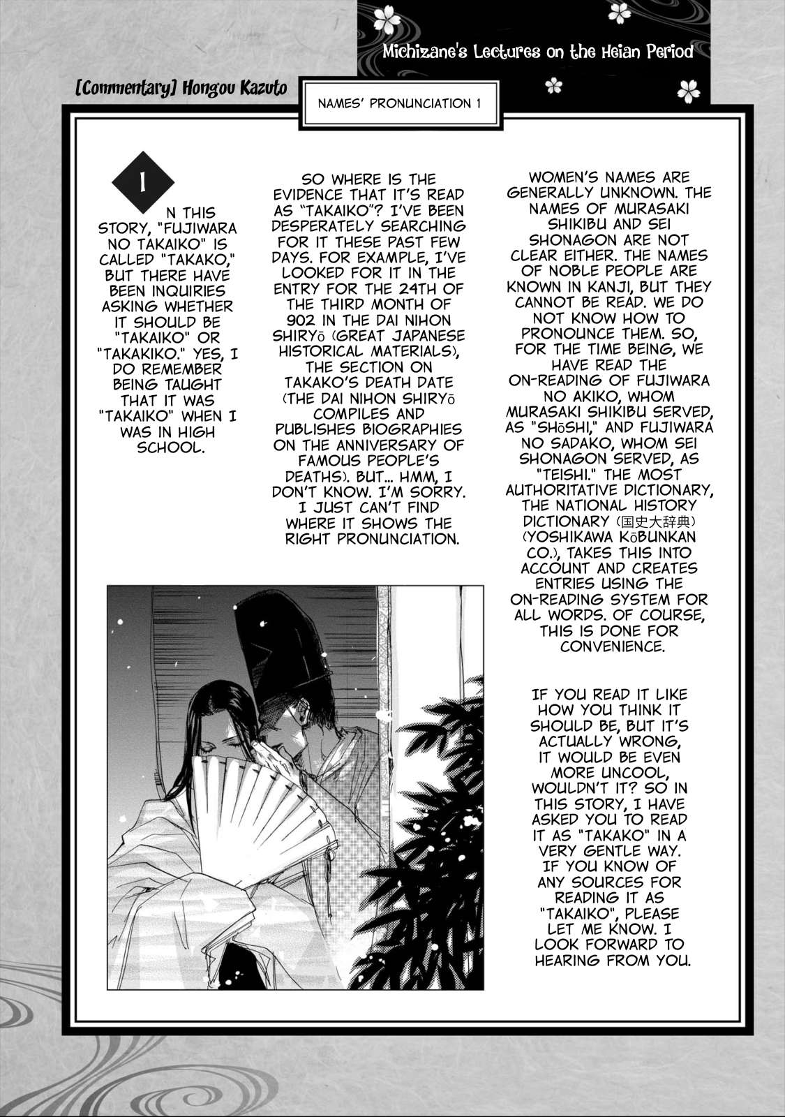 Outen no Mon Chap 21.5 - Next Chap 22.5