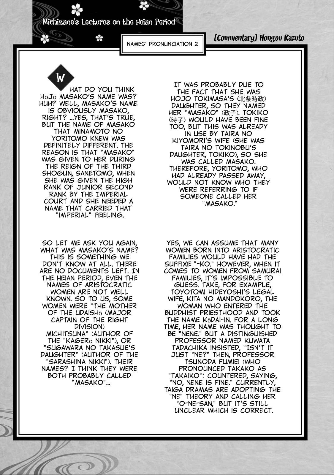 Outen no Mon Chap 21.5 - Next Chap 22.5