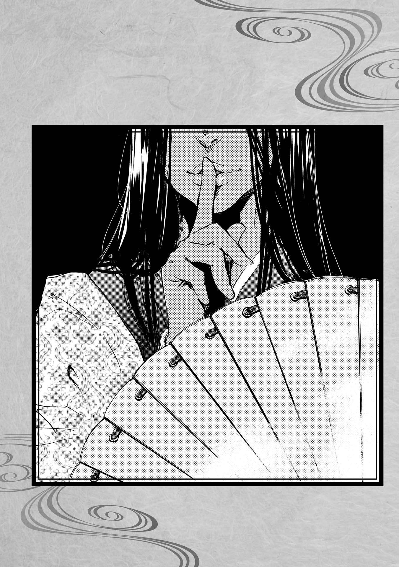 Outen no Mon Chap 21.5 - Next Chap 22.5