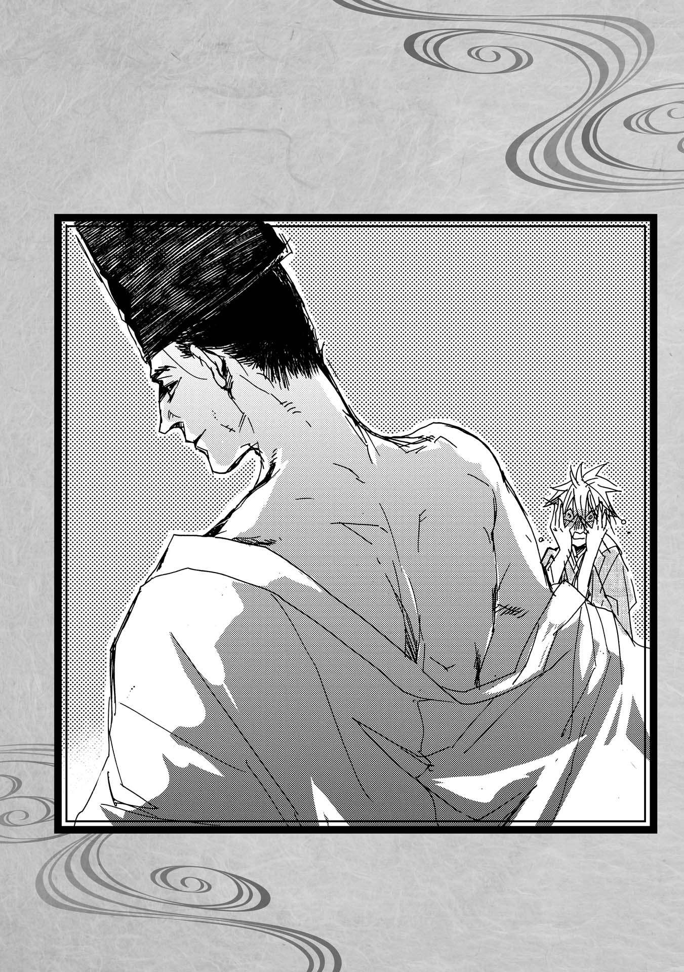 Outen no Mon Chap 21.5 - Next Chap 22.5