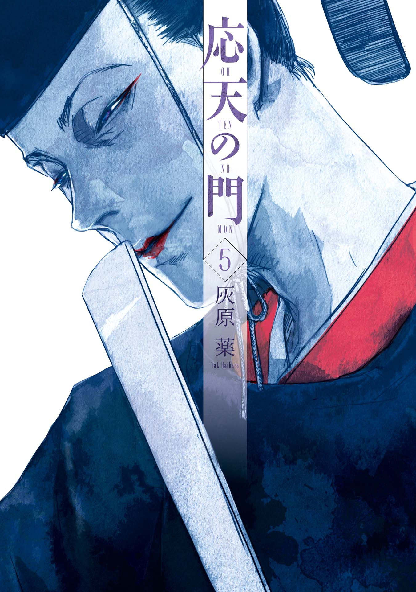 Outen no Mon Chap 22 - Next Chap 23