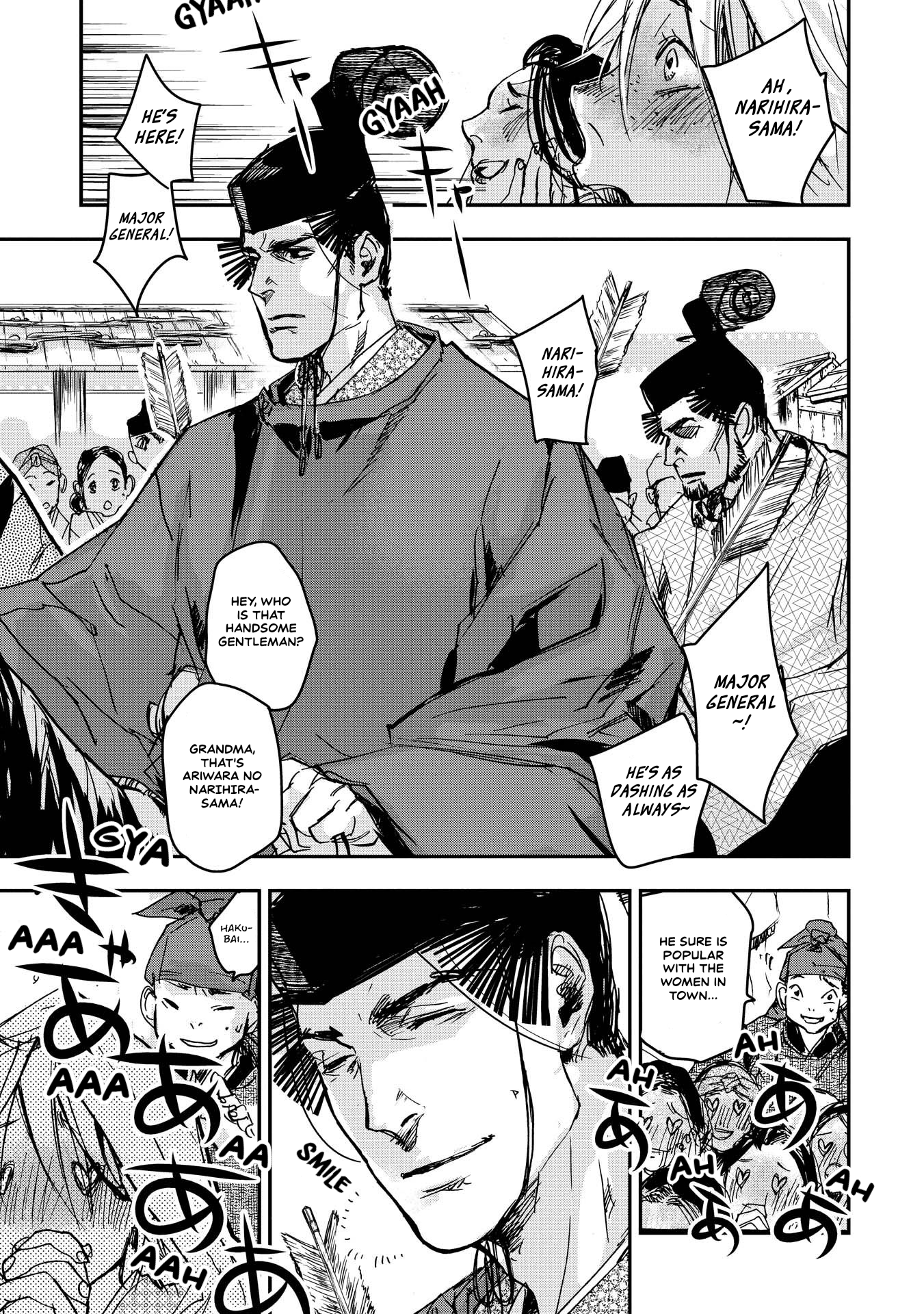 Outen no Mon Chap 23 - Next Chap 24