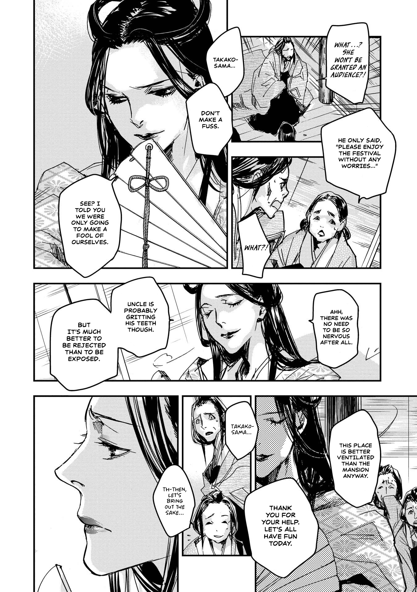 Outen no Mon Chap 23 - Next Chap 24