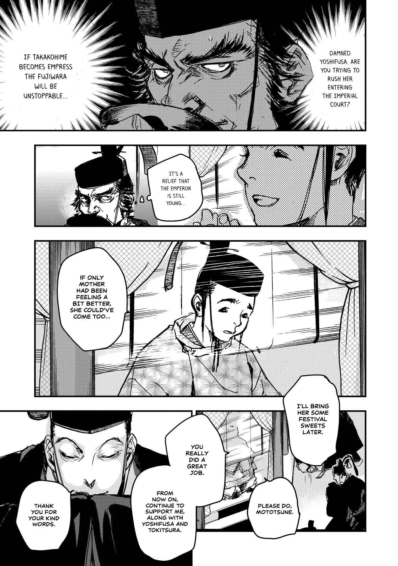 Outen no Mon Chap 23 - Next Chap 24