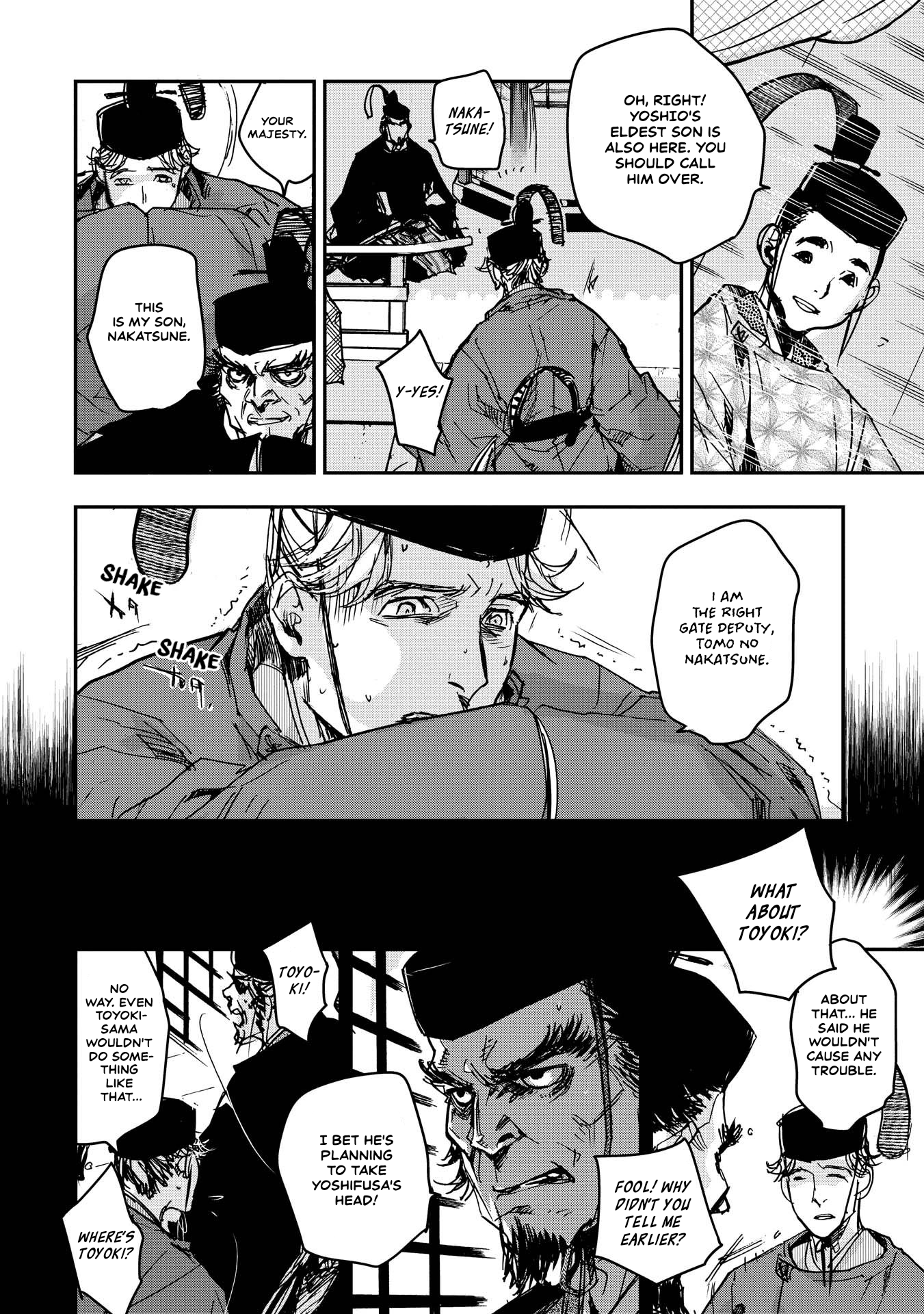 Outen no Mon Chap 23 - Next Chap 24