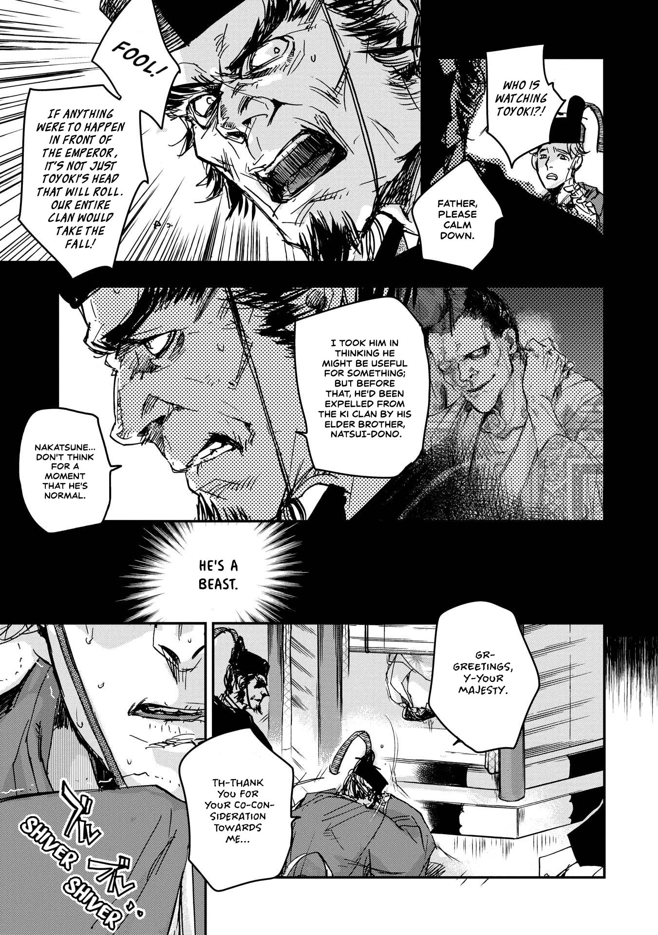 Outen no Mon Chap 23 - Next Chap 24