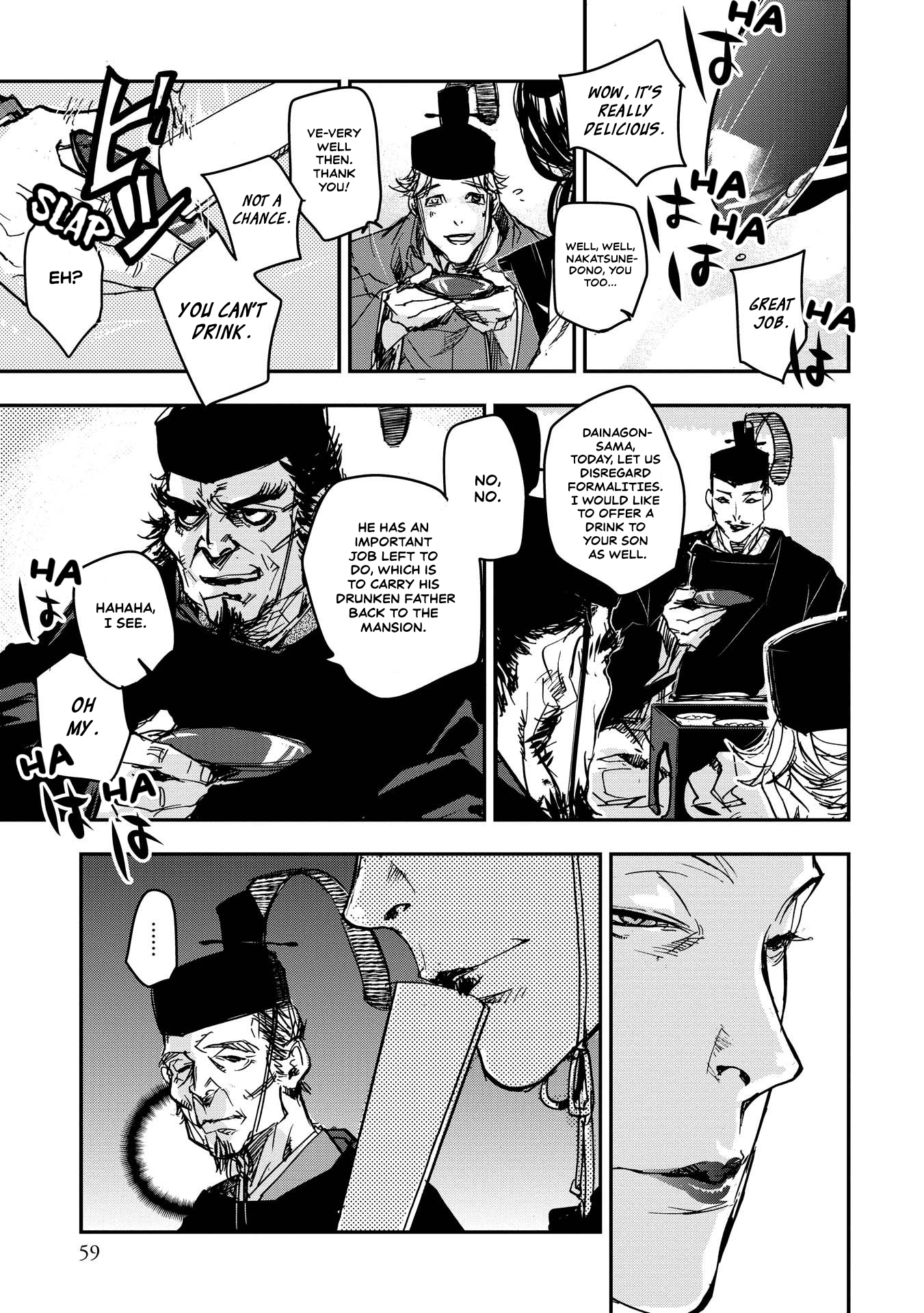 Outen no Mon Chap 23 - Next Chap 24