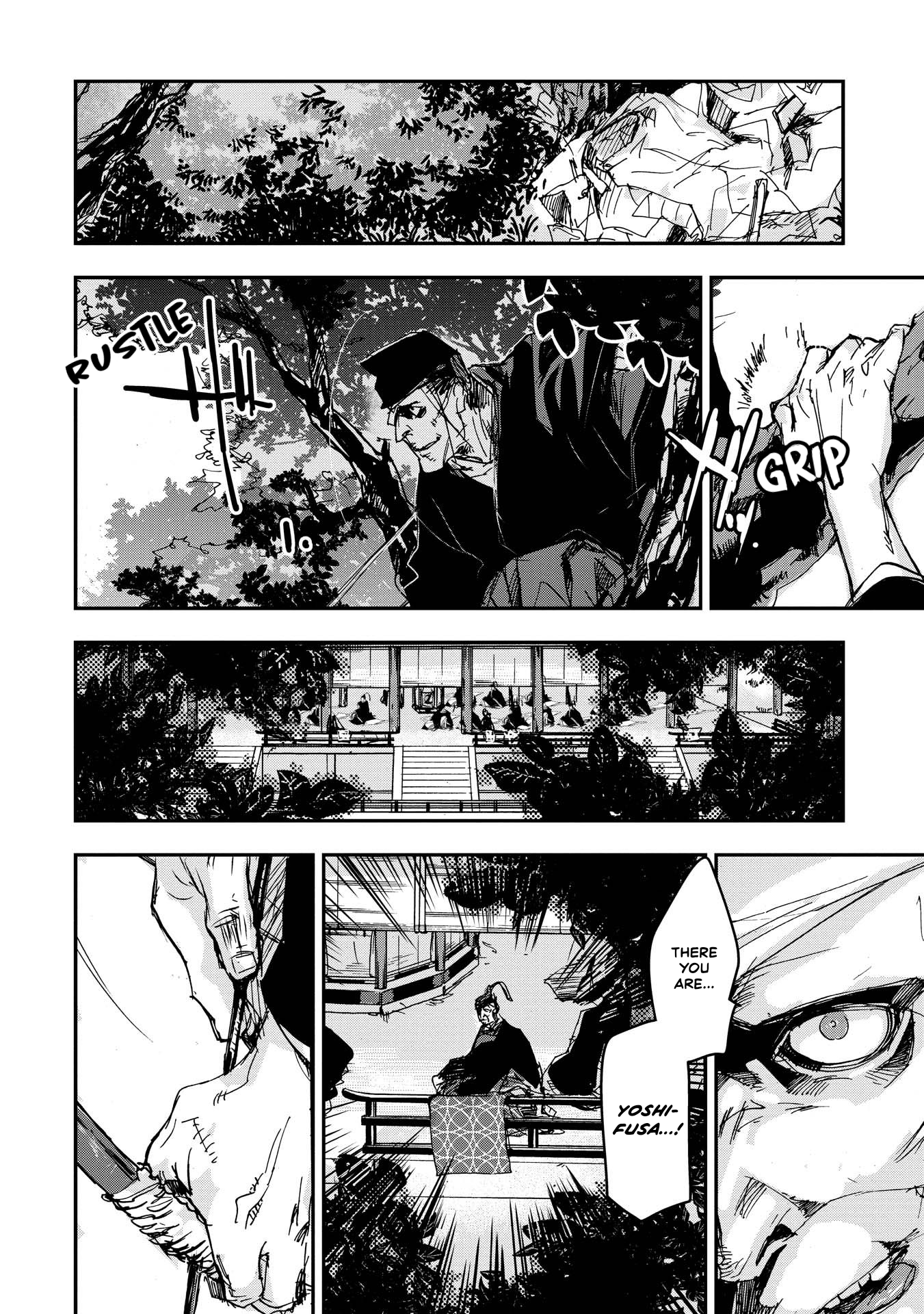 Outen no Mon Chap 23 - Next Chap 24