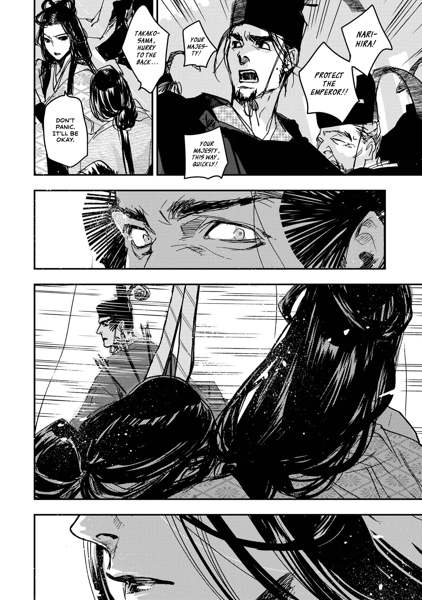 Outen no Mon Chap 23 - Next Chap 24