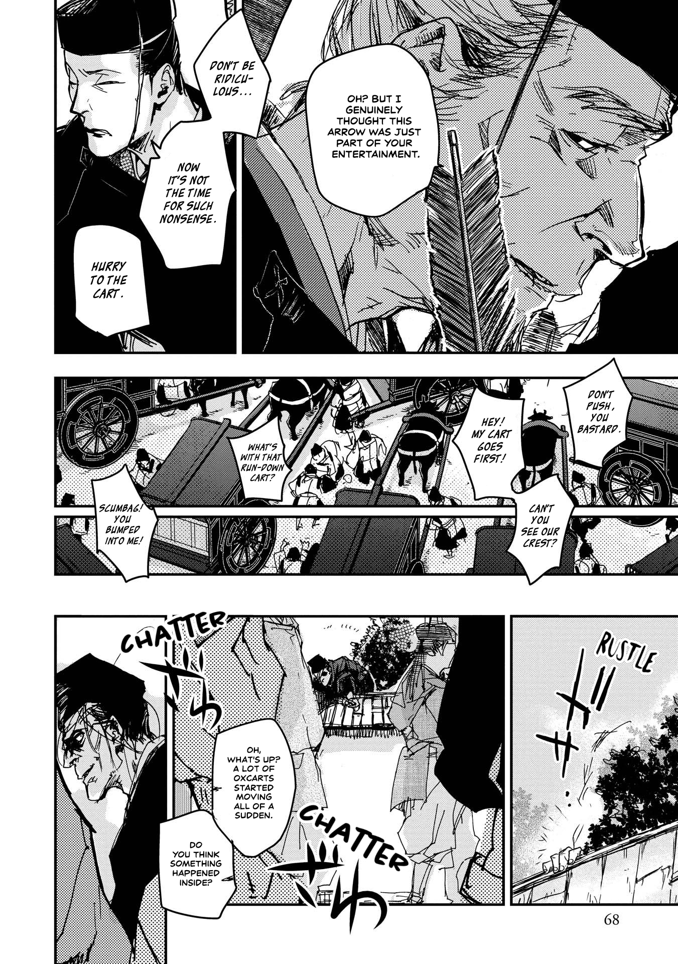 Outen no Mon Chap 23 - Next Chap 24
