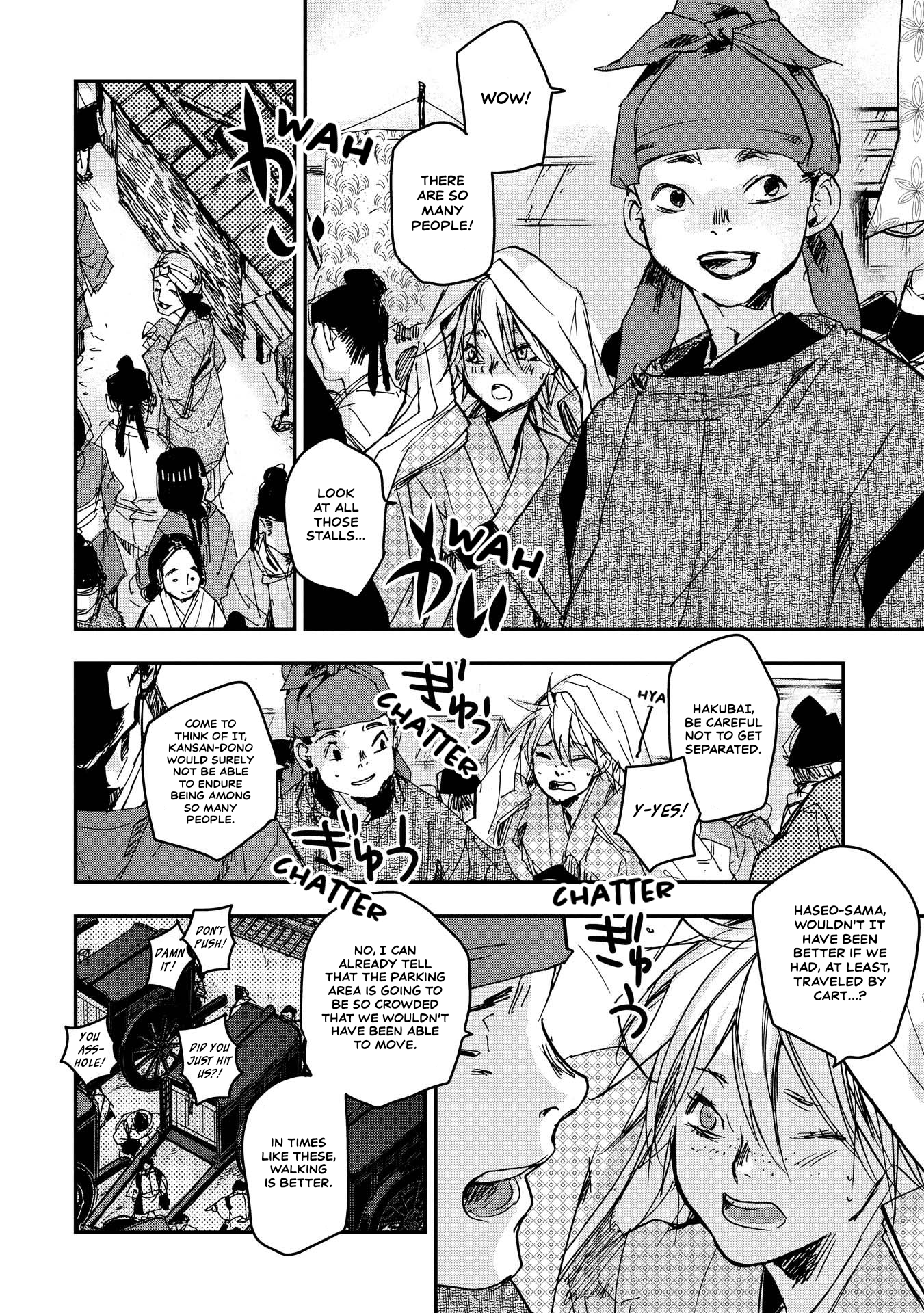 Outen no Mon Chap 23 - Next Chap 24